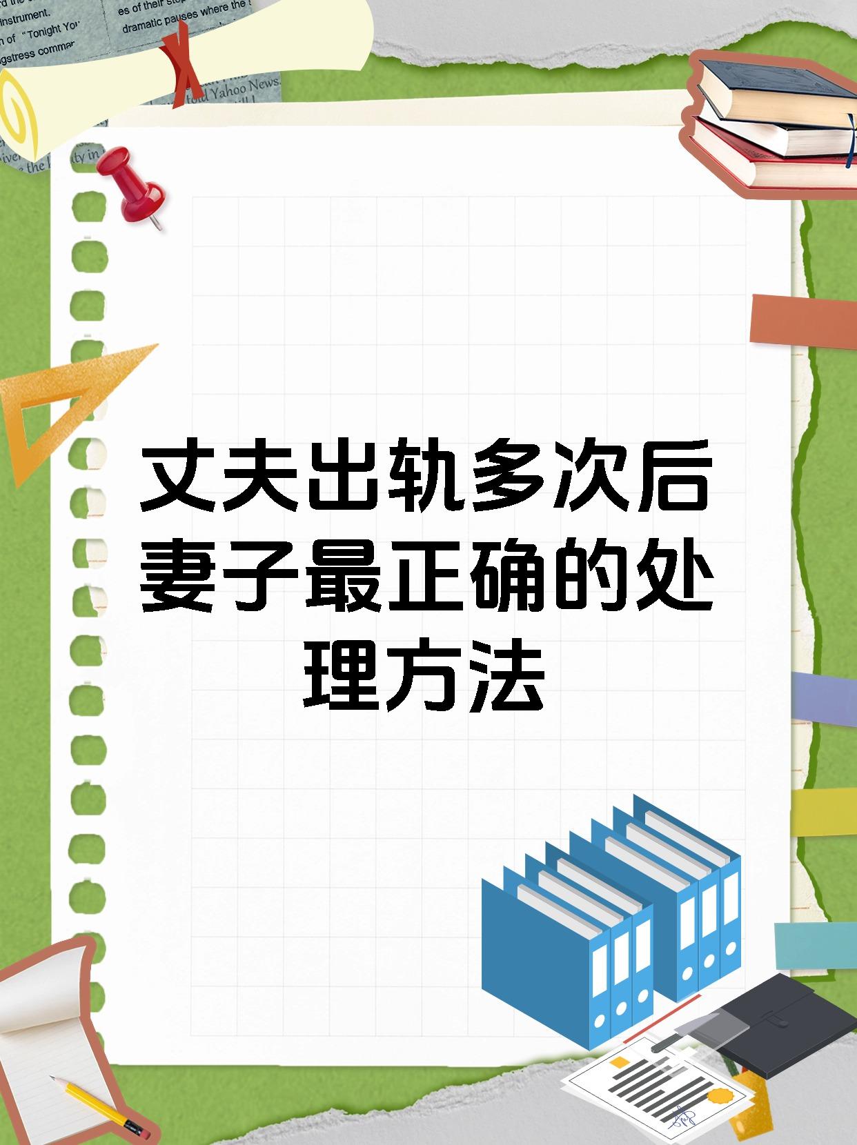 情人的东西比老公大怎么办呢面对情人的东西比老公大的困惑，如何平衡情感与现实-第2张图片