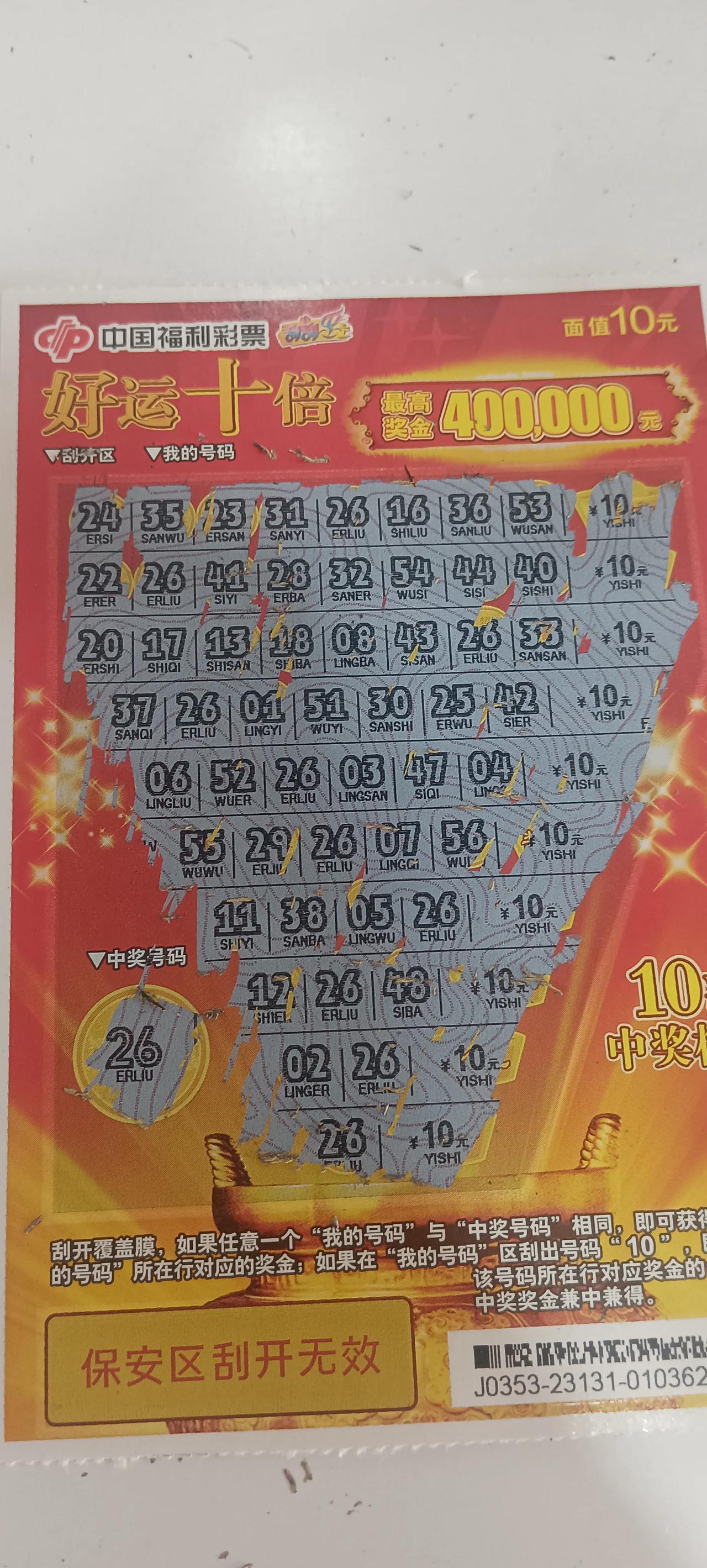 河北彩票河北彩票，梦想与机遇的交汇-第3张图片