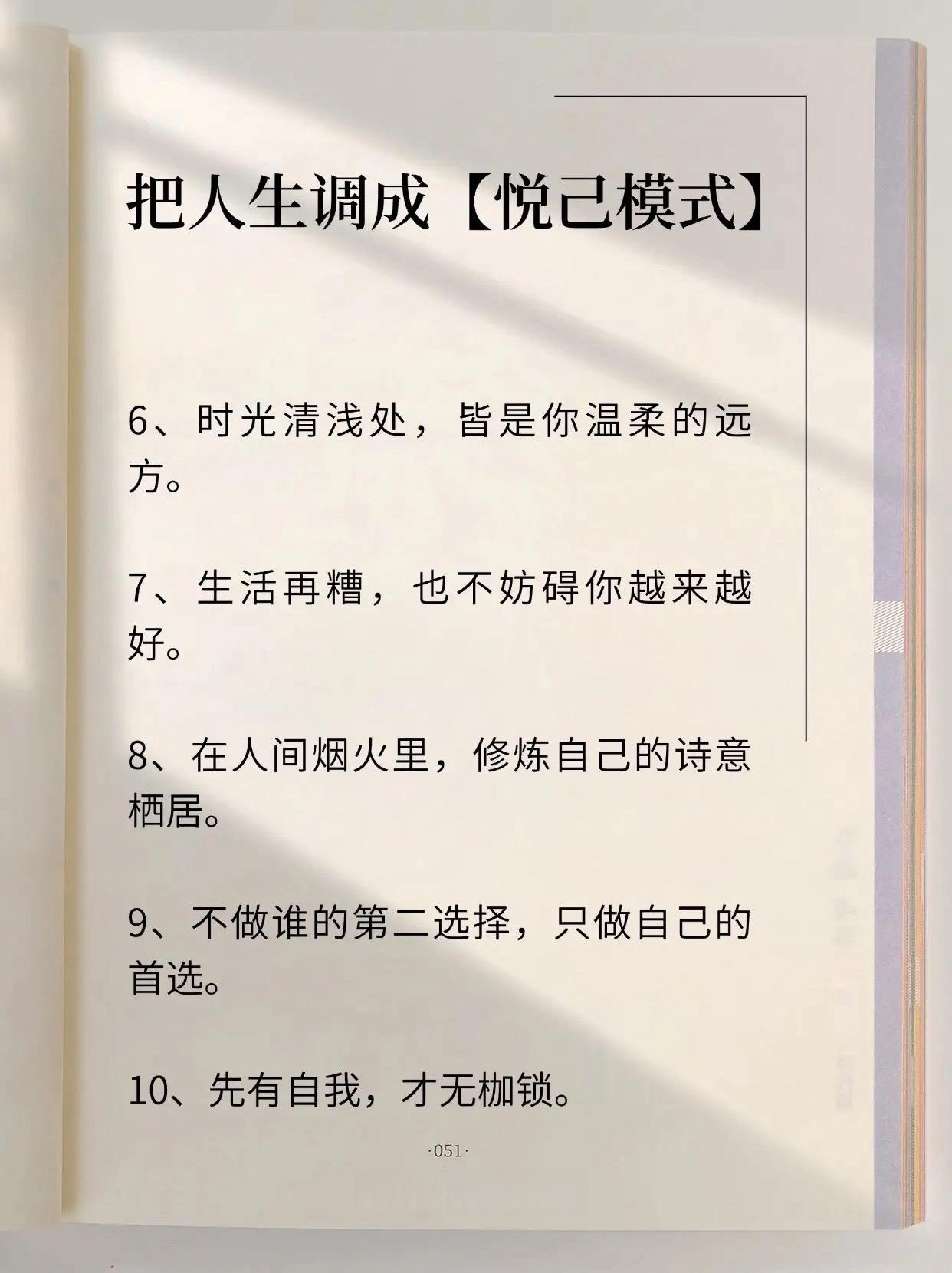 怎么自己弄到高小说如何自我提升以达到更高的境界-第2张图片