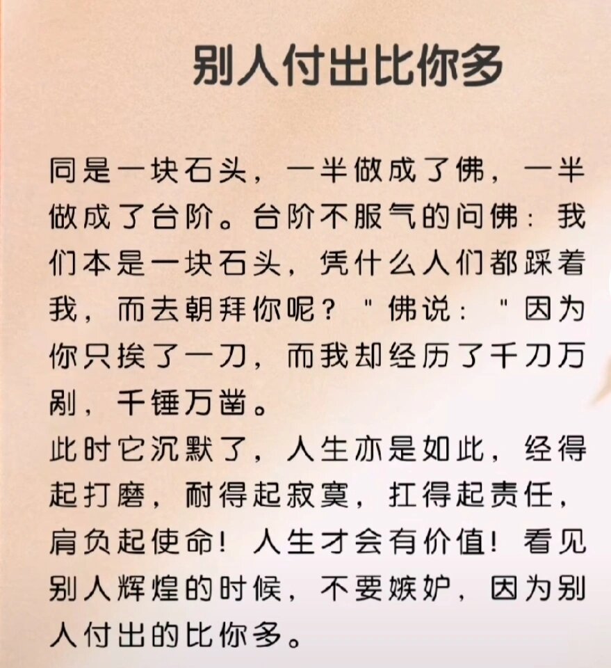 你是不是没挨过打表情包你是否感到C语言编程的深度与广度尚未满足你的需求？