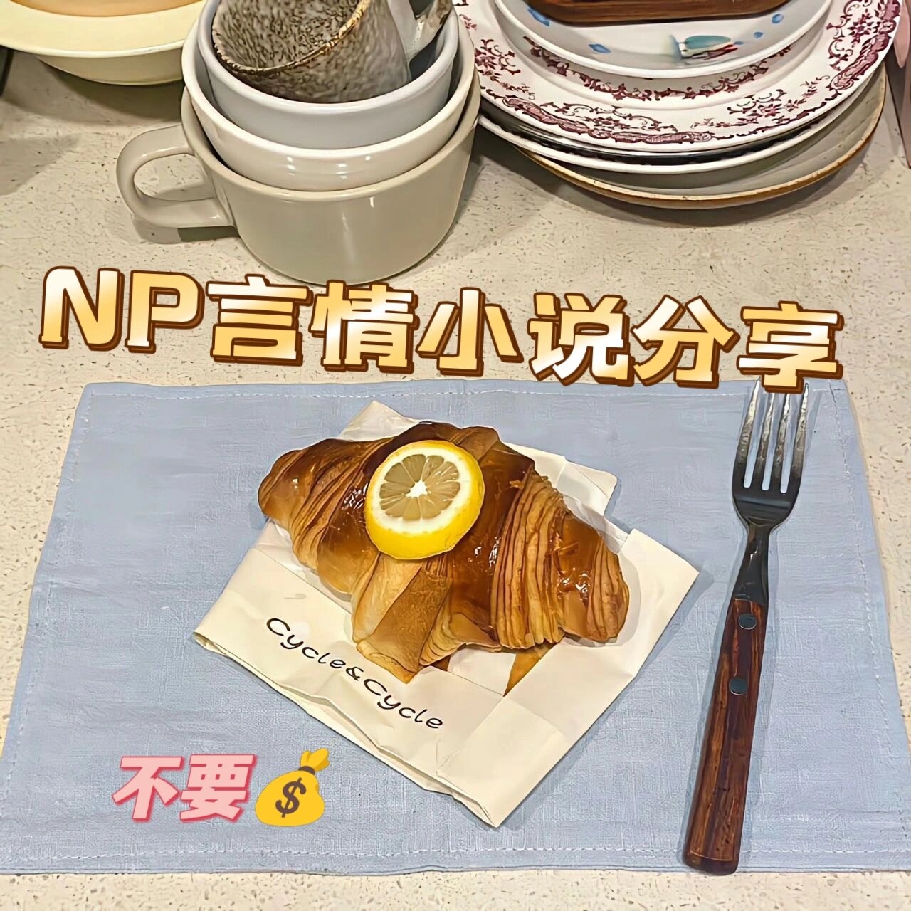蜜汁樱桃，苦咖啡的甜蜜之歌-第2张图片