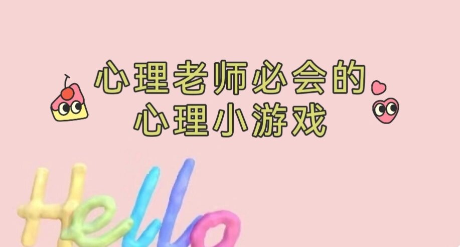 虐女小游戏虐女小游戏，背后的心理与影响-第3张图片