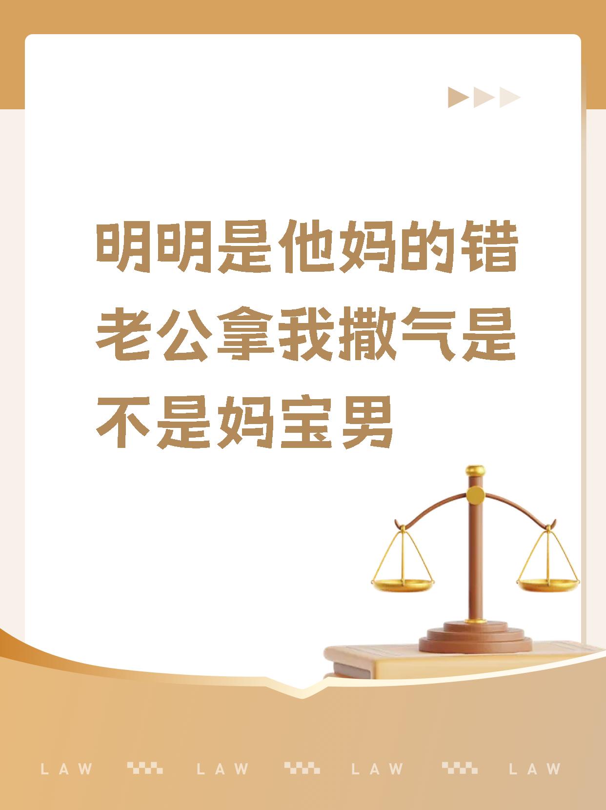 以后儿子你就是妈的老公了吗以后儿子，你就是妈的老公了