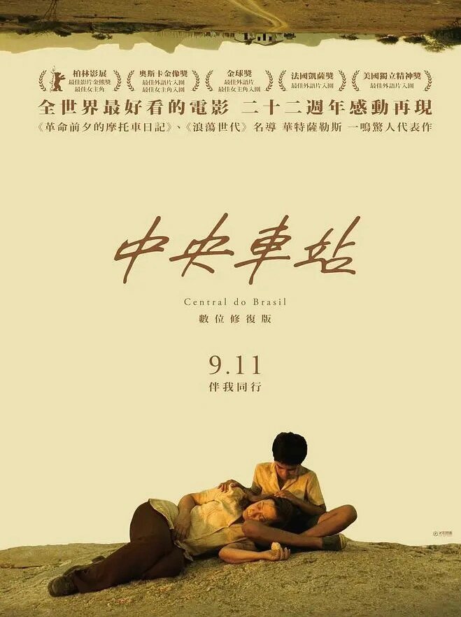 最好看的2019中文大全电影2019年中文电影精选，最好看的电影大全-第2张图片