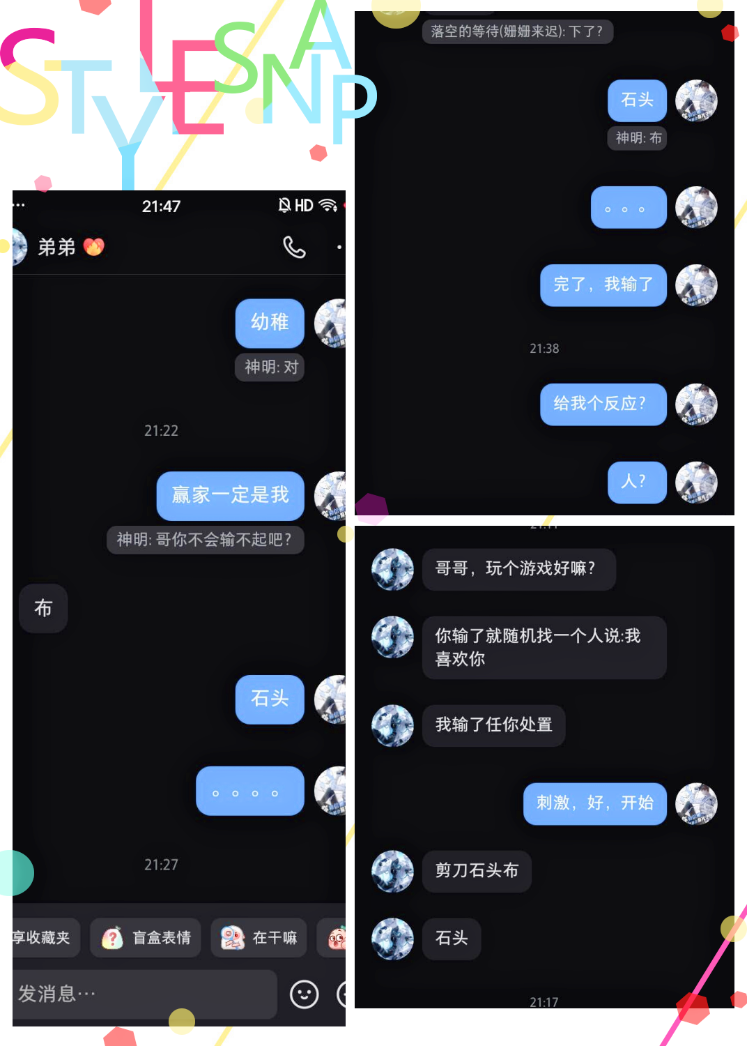 如何惩罚自己隐私又狠又安全如何安全且有效地惩罚自己隐私——一种自我约束的智慧-第2张图片