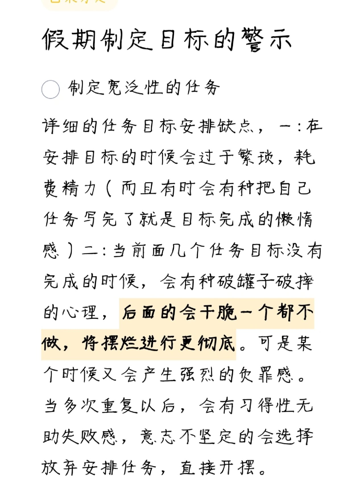 色妞网，网络色情内容的警示与反思-第3张图片