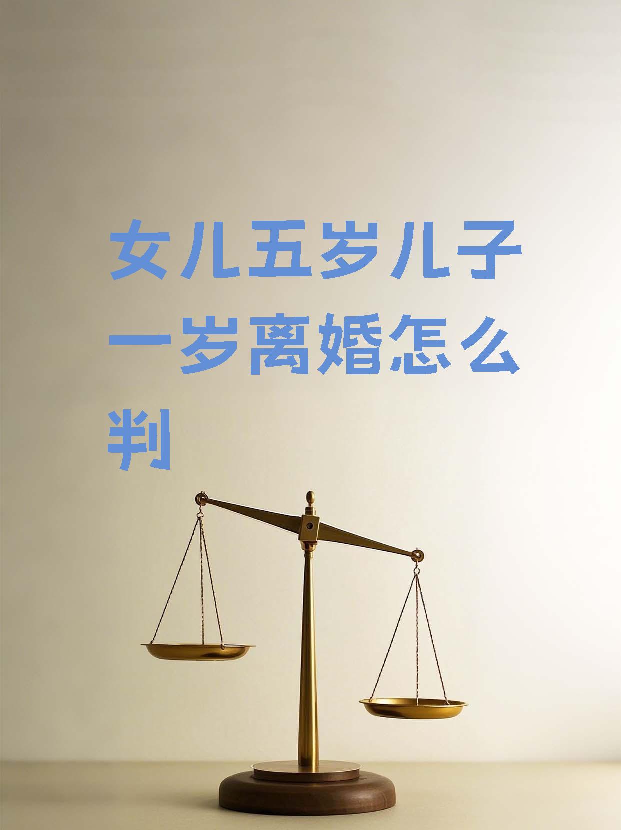 母女儿共伺一夫图片母女共伺一夫，一种不道德的畸形关系