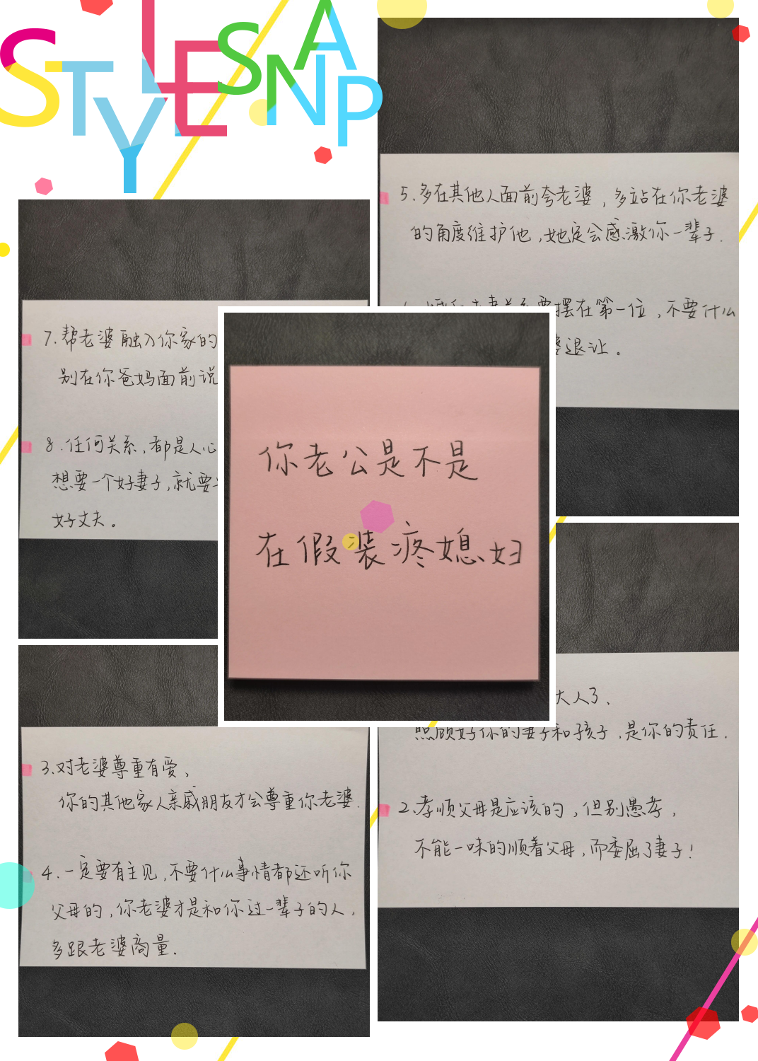 里面也要好好疼爱最简单解释文章珍爱内心，简单中的深情疼爱