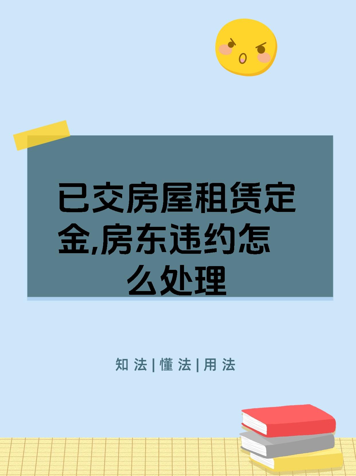 房东先生这是第五次付房租了房东先生，这是第5次付房租的温馨记忆-第2张图片