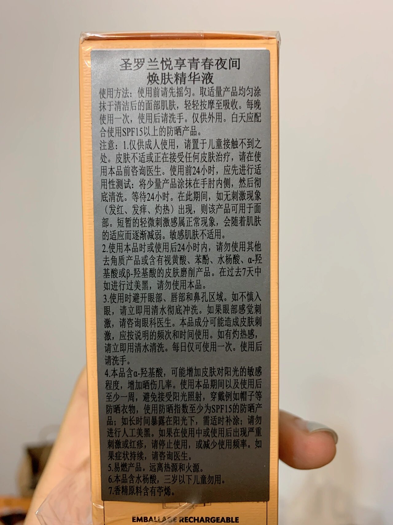 ysl千人千色ae86v1.0探索YSL千人千色之美，AE86v1.0的独特魅力-第2张图片