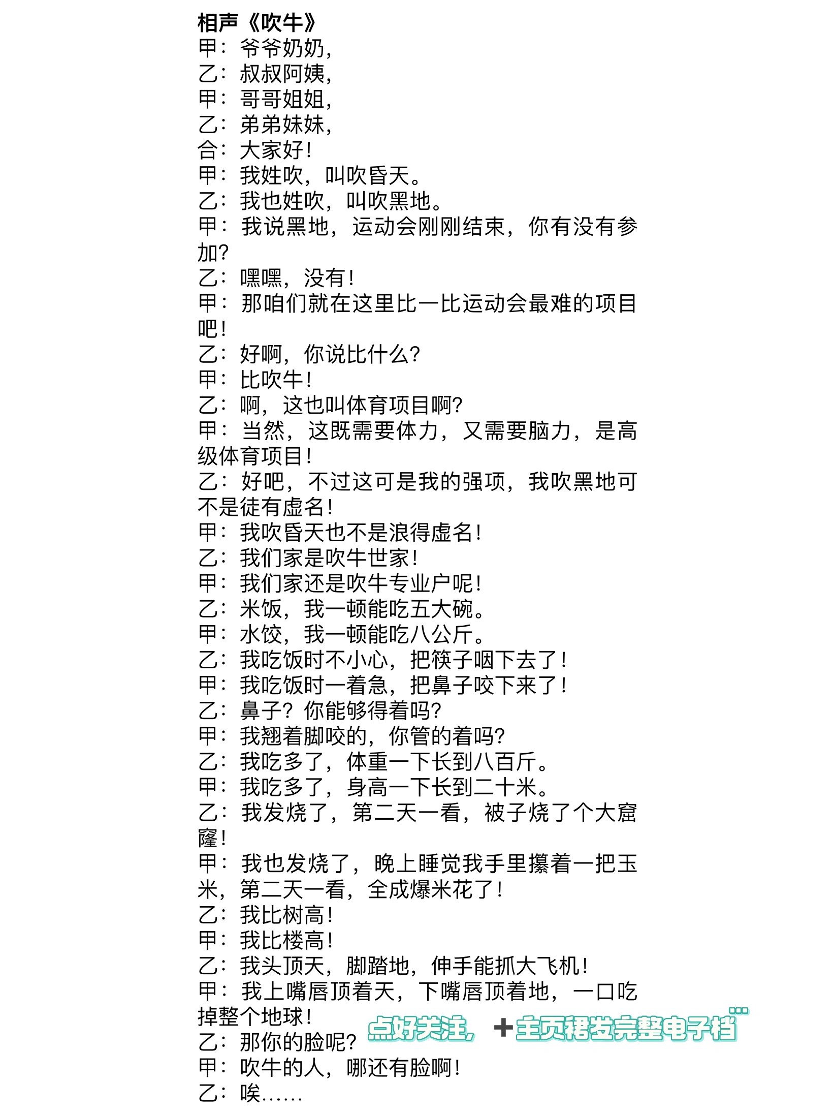 H女主从小被C到大荤话小说H女主的成长之路，从纯真到大胆的荤话小说-第2张图片