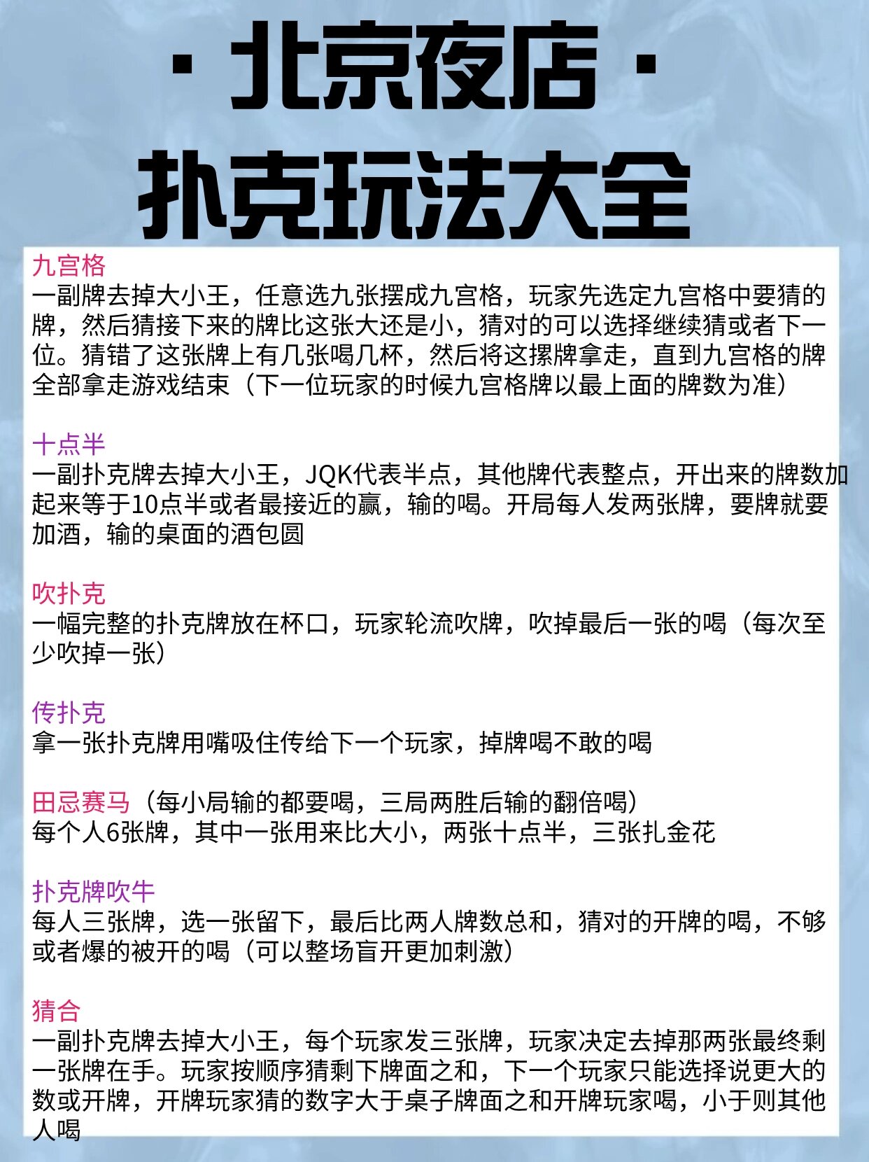 打扑克牌免费网站大全，轻松娱乐，乐趣无边界-第2张图片