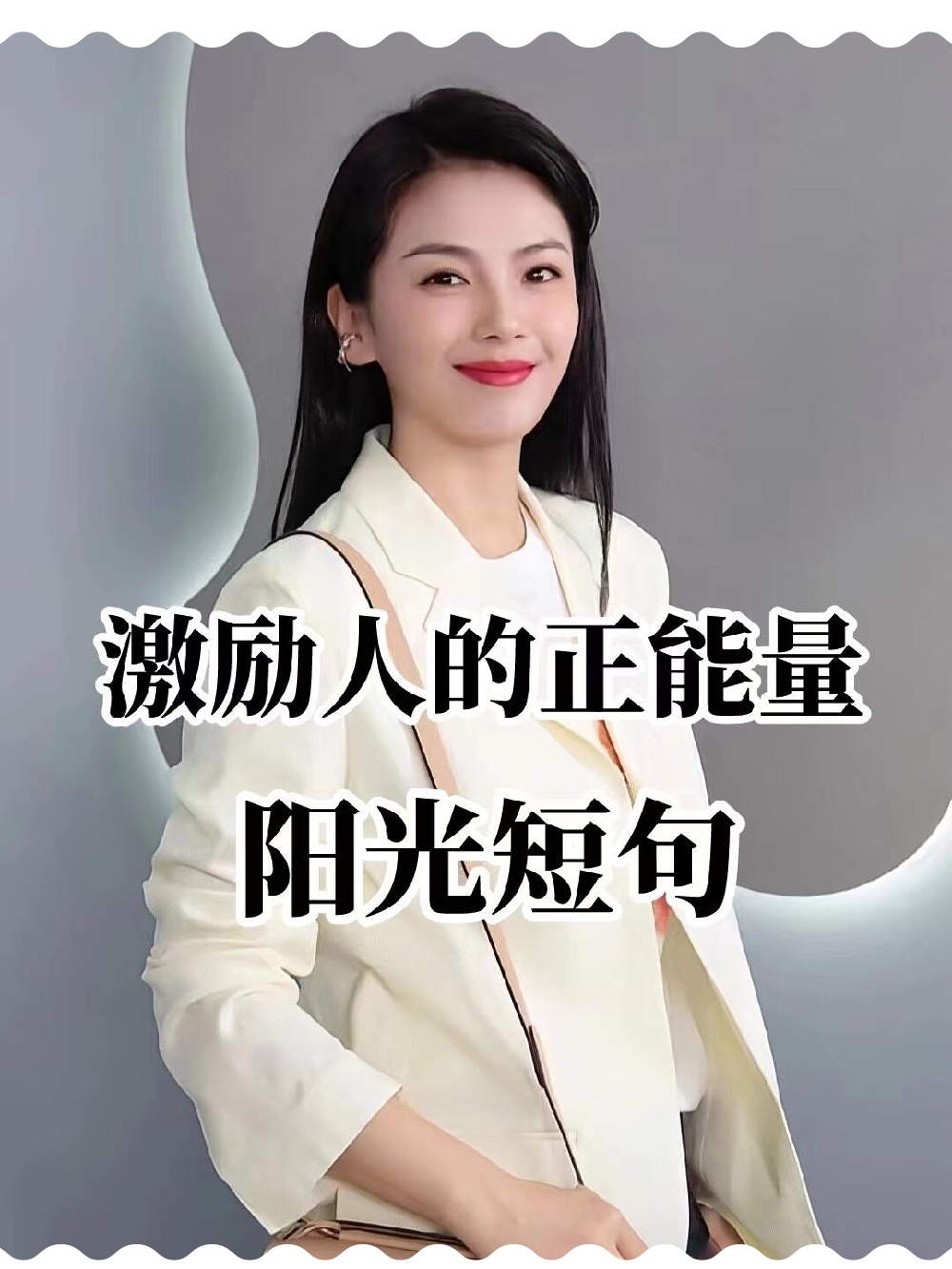 正能量视频，点亮生活的阳光，探索WWW正能量视频网站入口