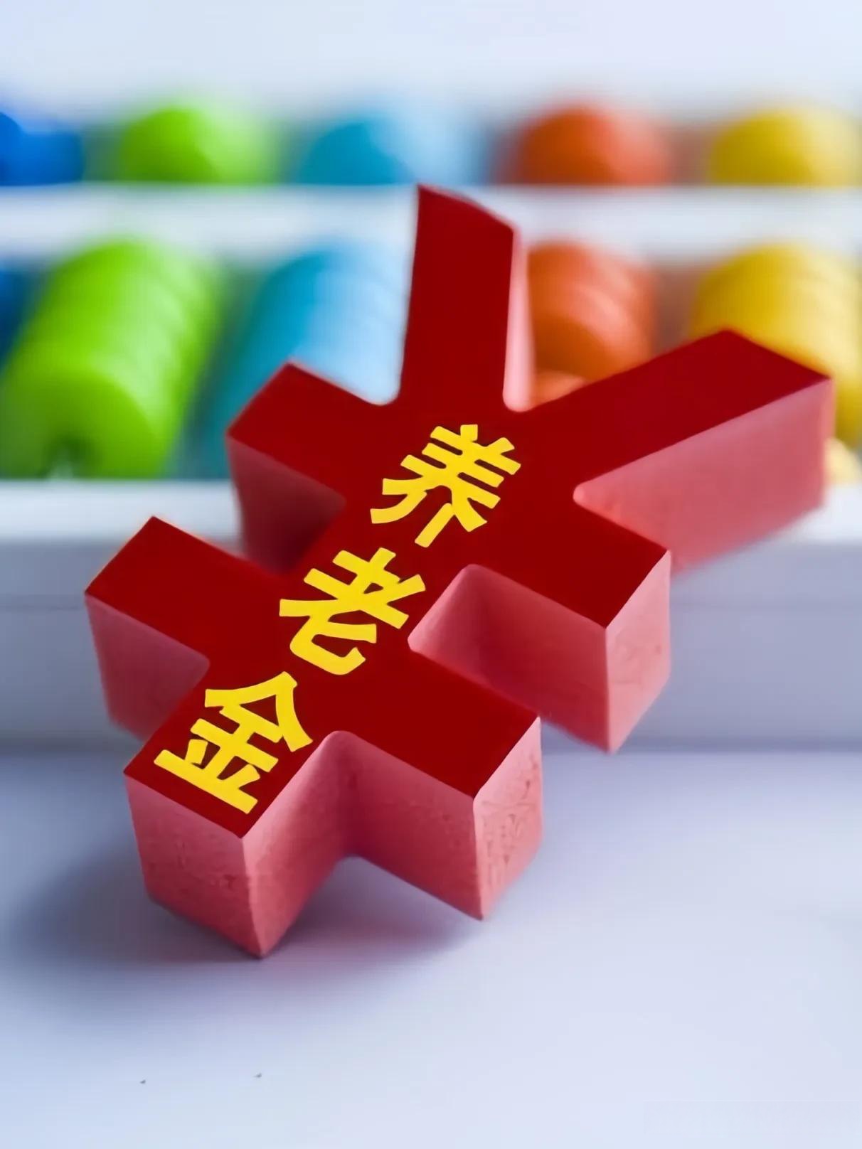老年同志老年同志，社会的宝贵财富