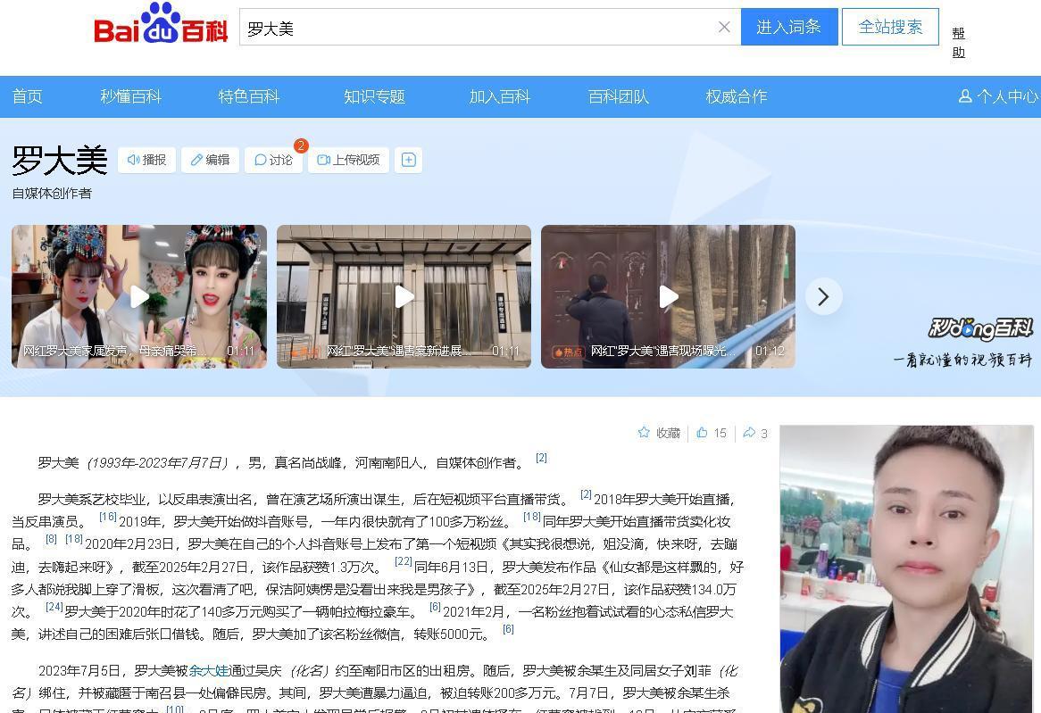 上海美罗城事件上海美罗城事件，一场商业纠纷引发的社会风波-第2张图片