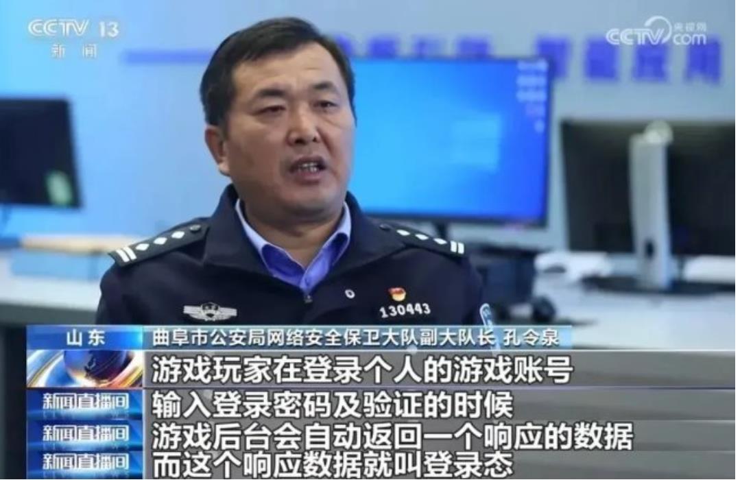 dnf盗号警惕DNF盗号行为，保护你的游戏账号安全-第1张图片