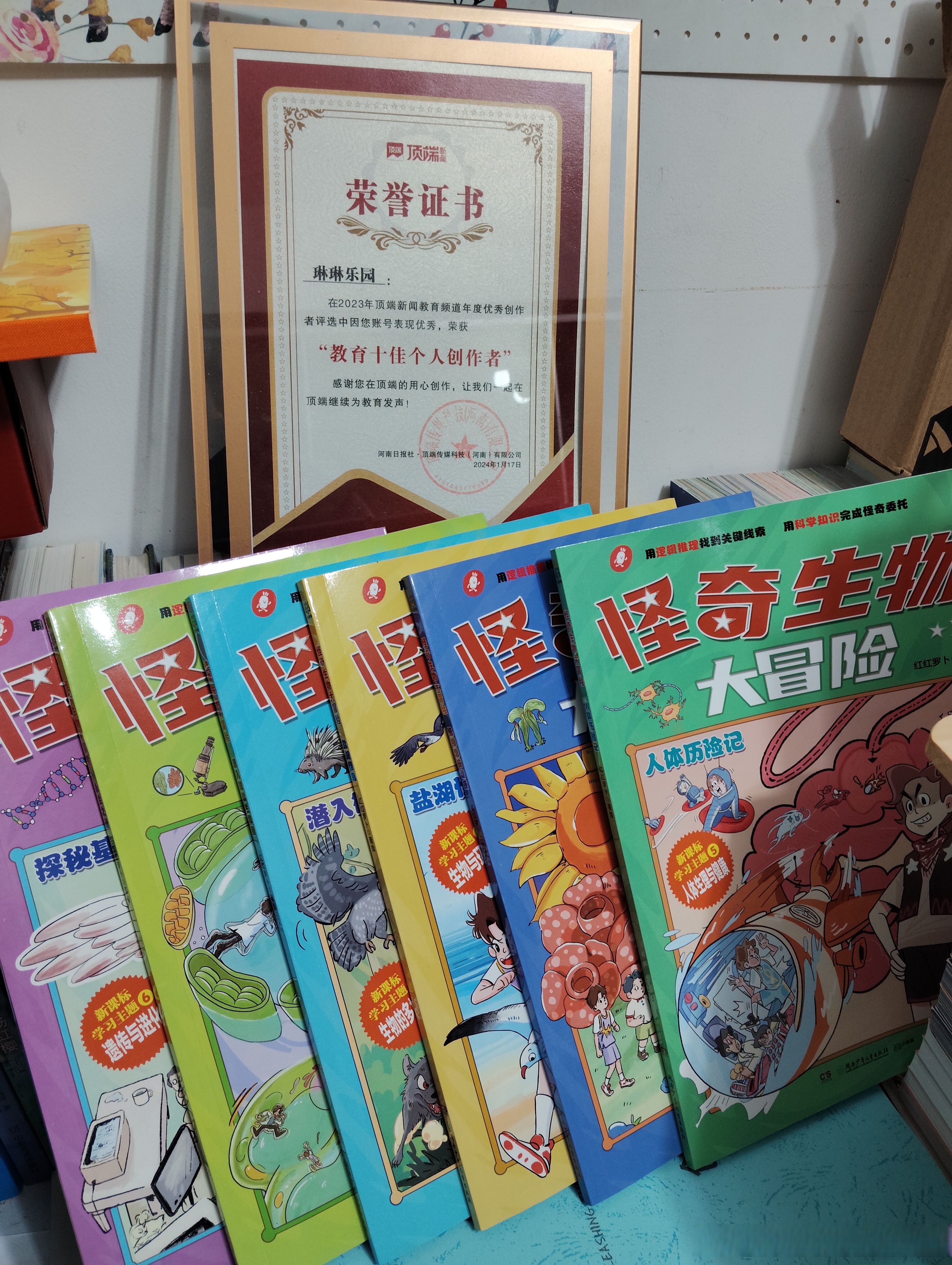 探索奇妙世界，又大又硬起来了的魅力