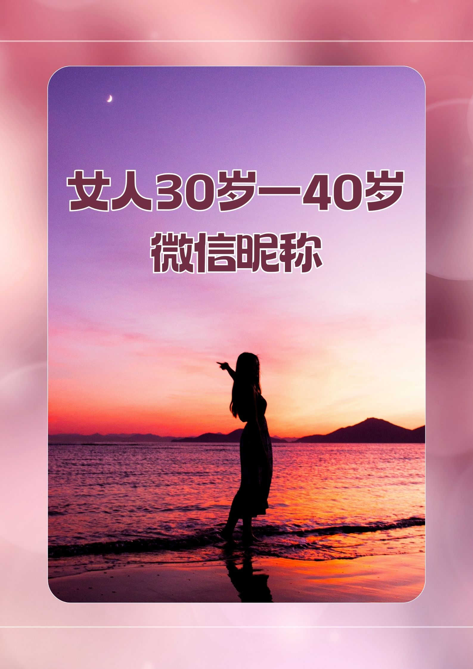 伊人网视频，探索现代网络视频的魅力-第3张图片