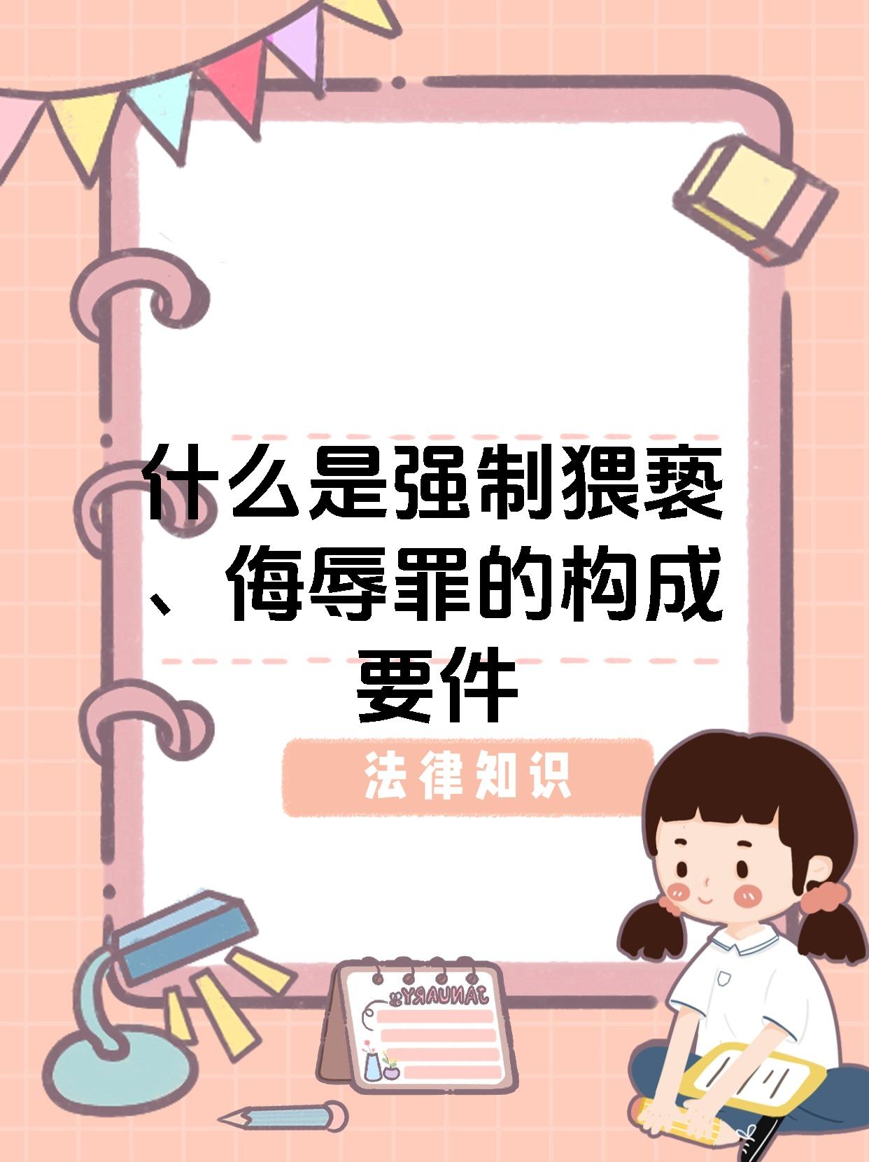 惩罚自己的隐私越狠越好越安全深度探讨，以最严苛的方式保护隐私——自我惩罚机制的重要性-第1张图片