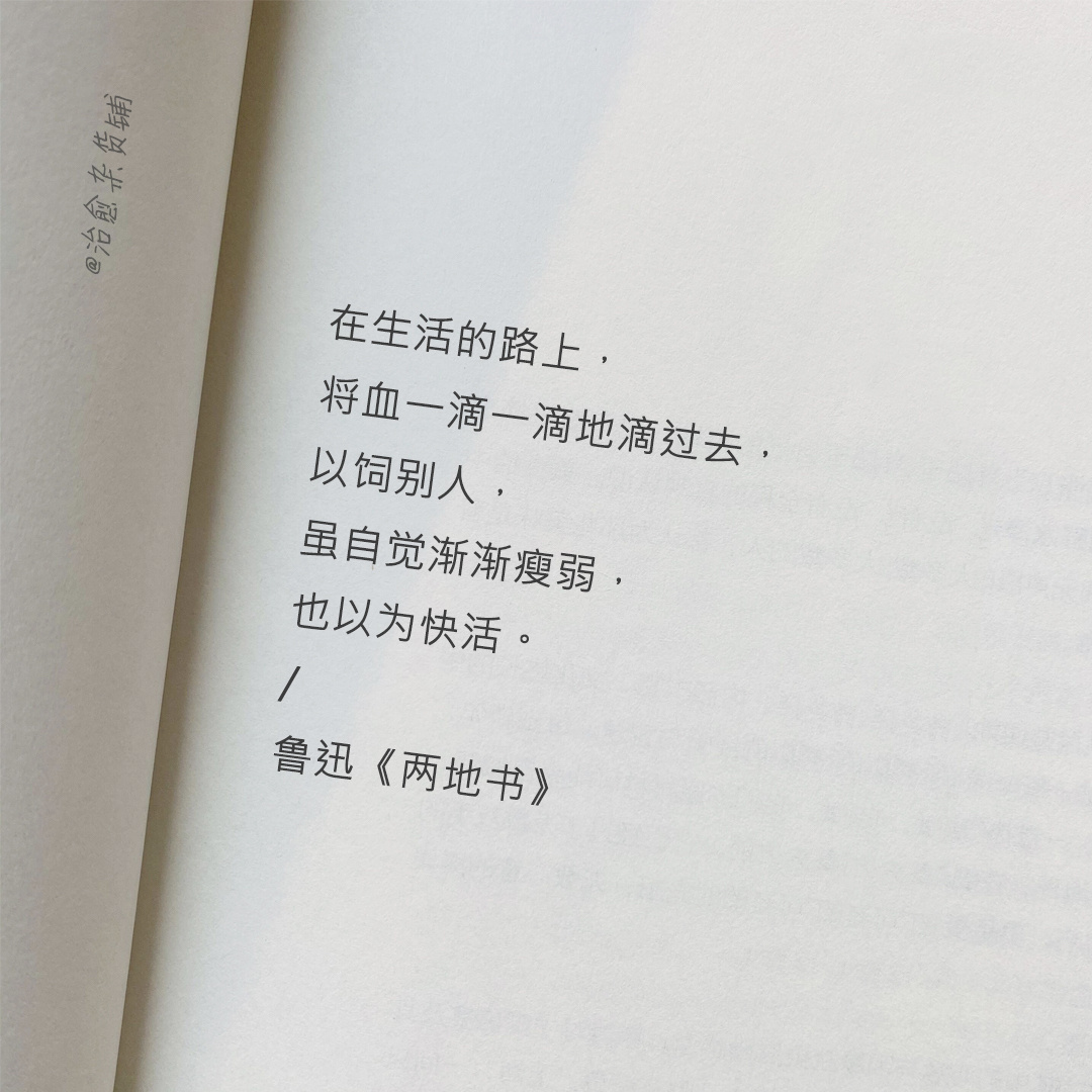 另一个人——生命中的独特存在-第1张图片