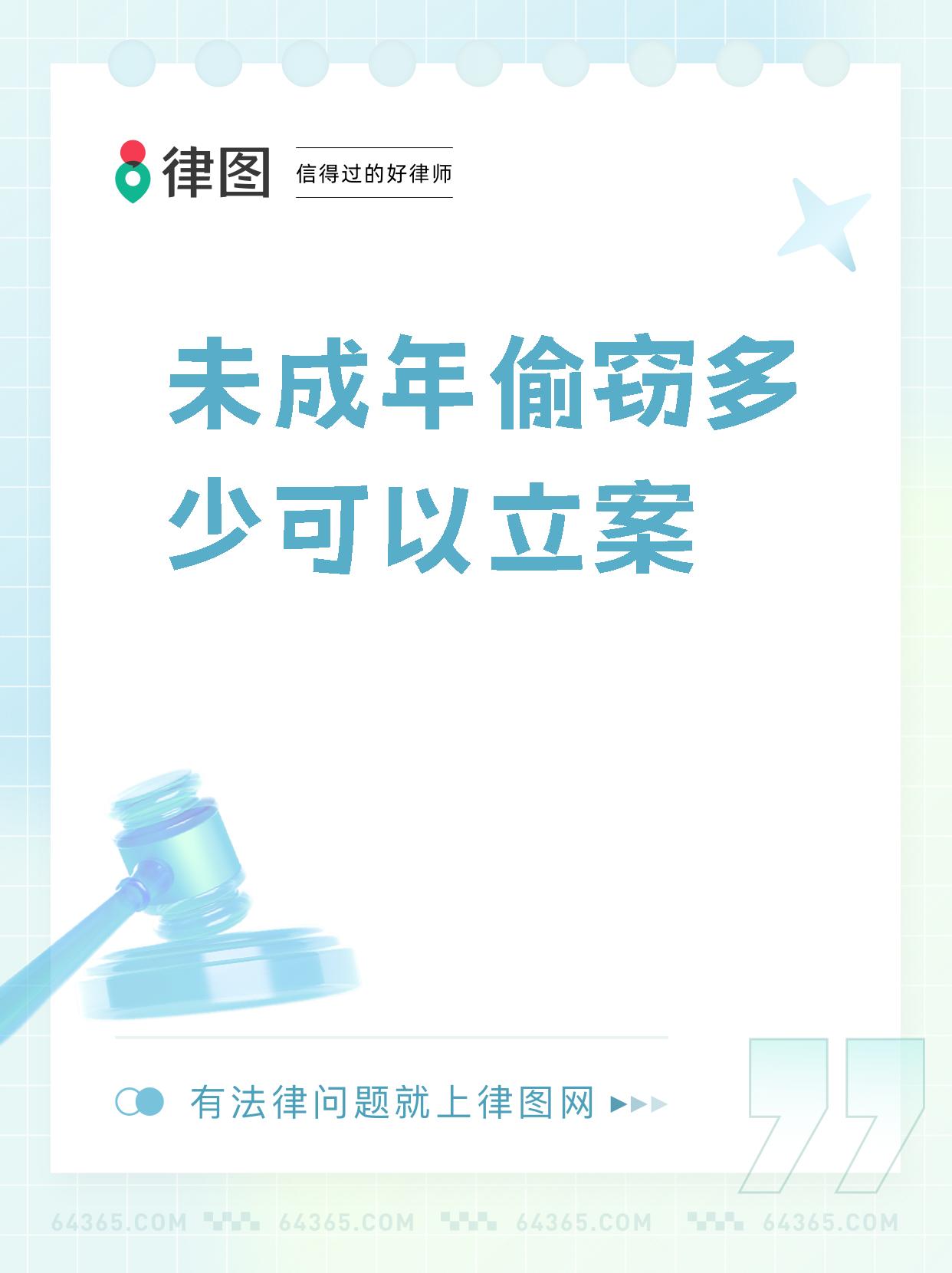 中国社会下的隐私保护与网络道德——关于偷拍现象的探讨-第2张图片