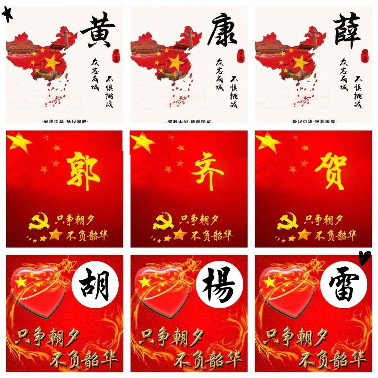 微信头像加国旗怎么弄上去微信头像加国旗的详细教程