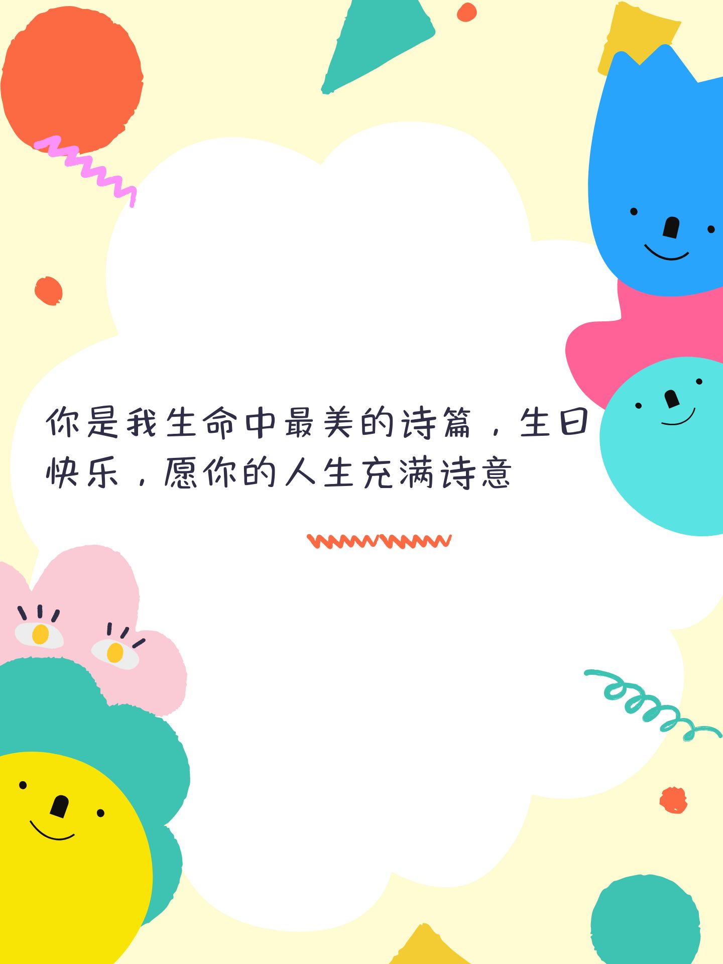 女儿的朋友65中汉字三义中女儿的朋友与汉字三义