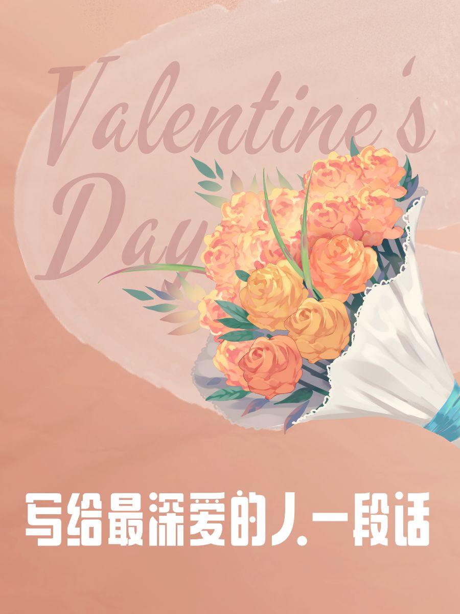 永恒奇迹，追寻生命中的无尽光辉