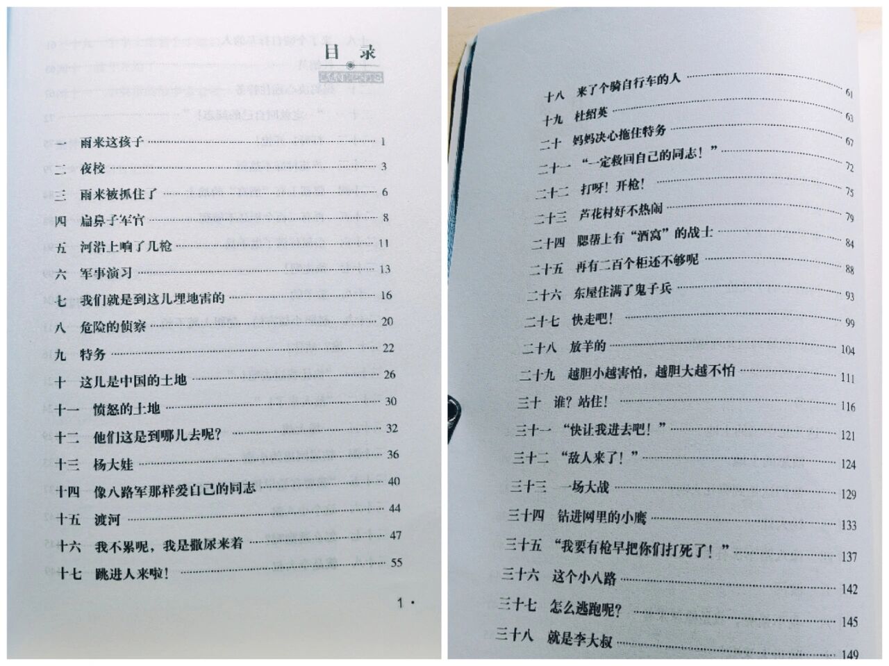 小处雏形——一区二区三区的探索与发现-第2张图片