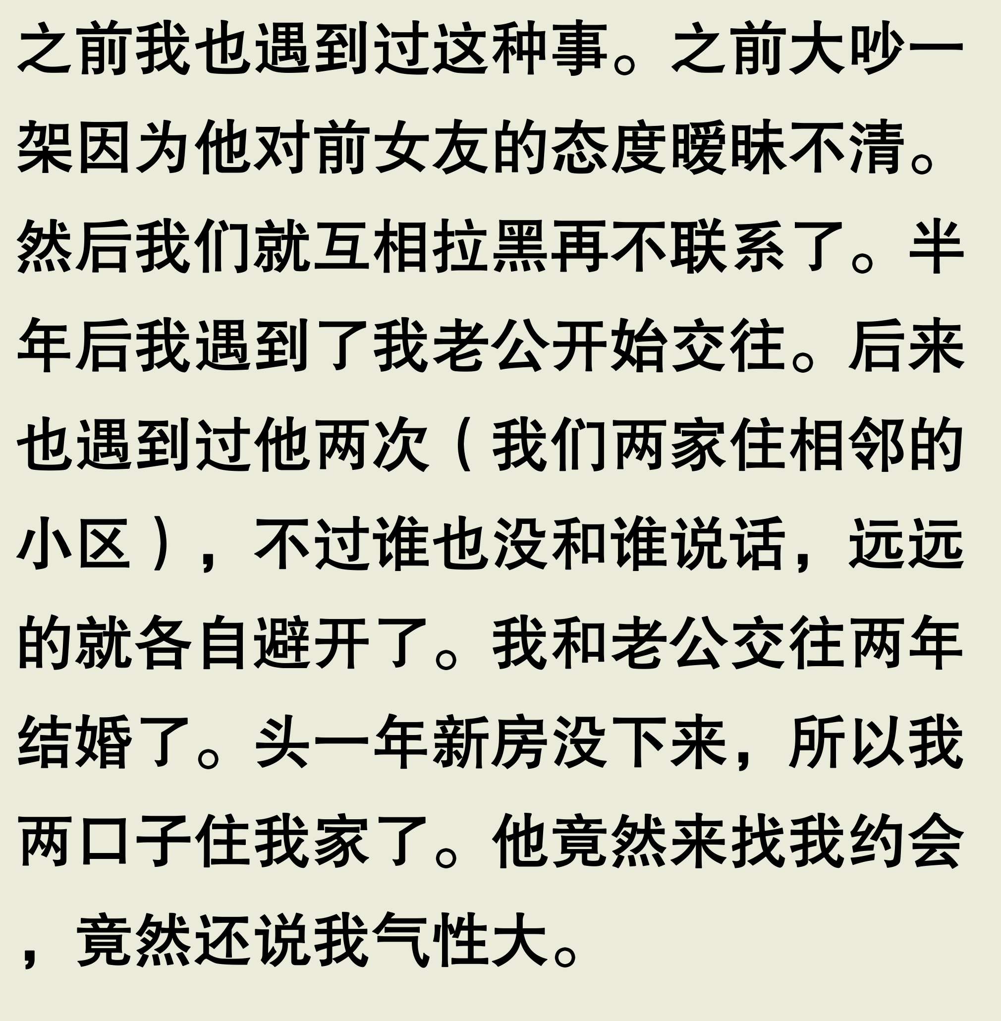 冷少缠欢全文最新章节冷少缠欢，一段深情纠缠的恋曲-第3张图片