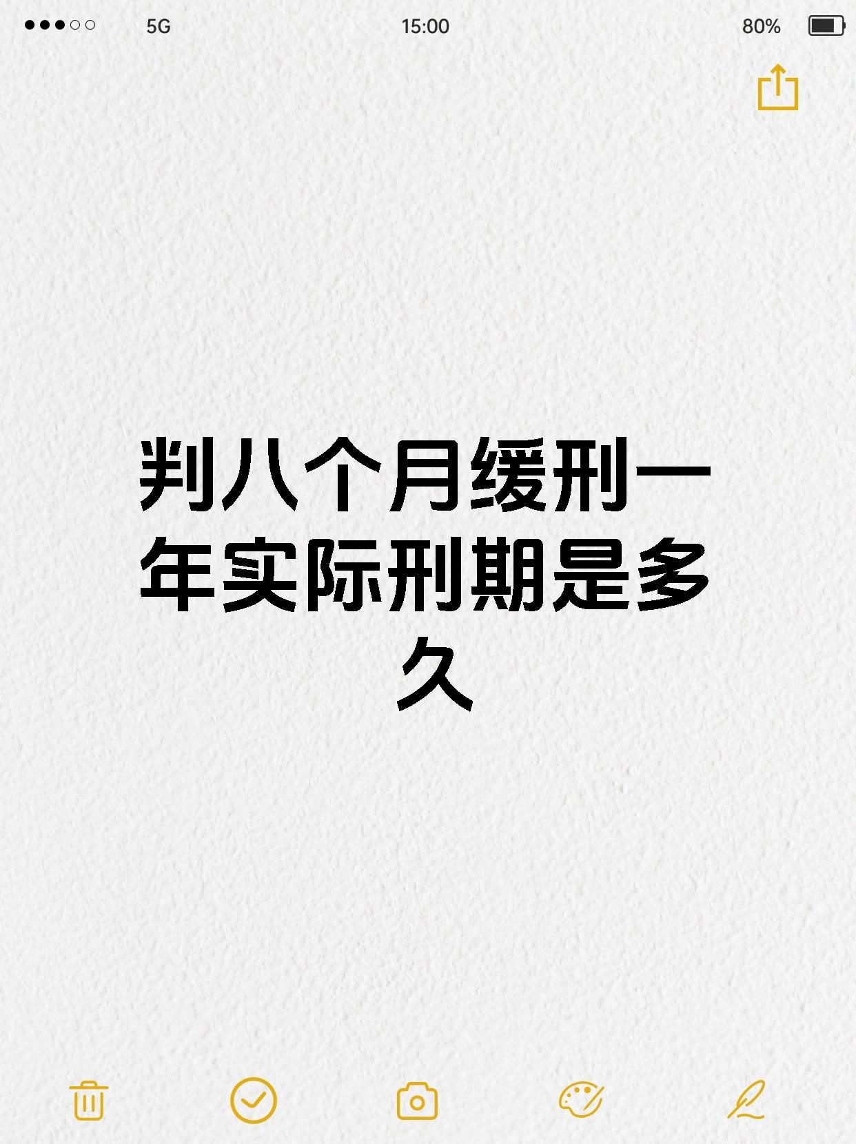 自罚一天从凌晨1点到晚上8点自罚一天从凌晨1点到晚上8点——自我反思与成长的时刻-第1张图片