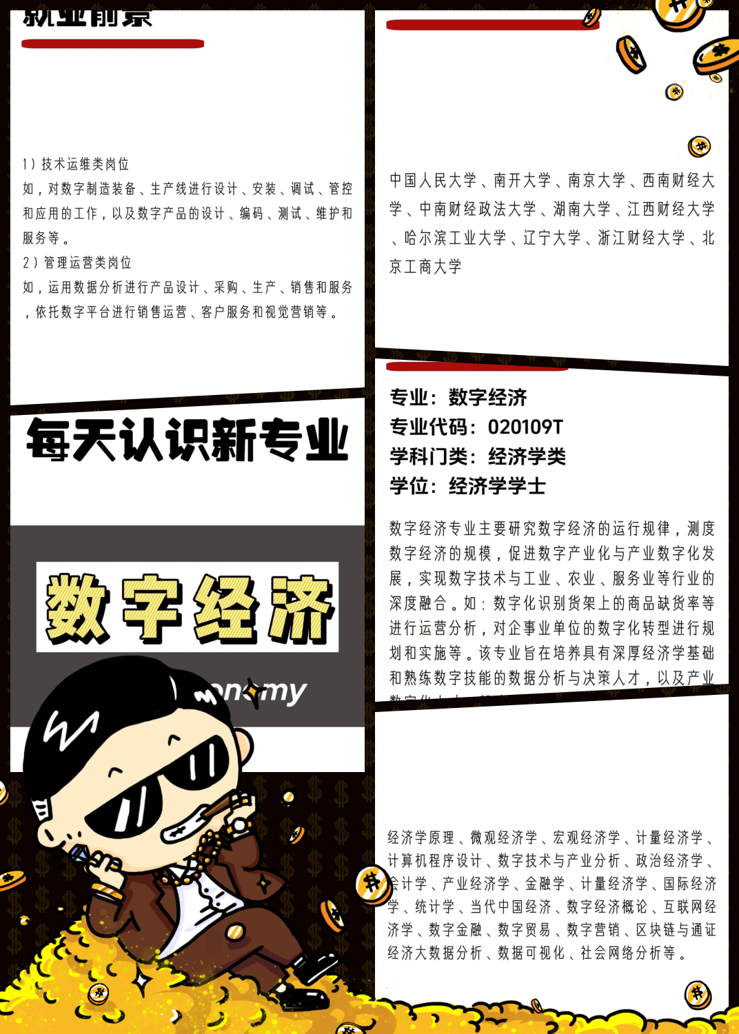 大菠萝导航福建APP下载大菠萝导航与福建app，探索数字时代的便捷之选-第3张图片