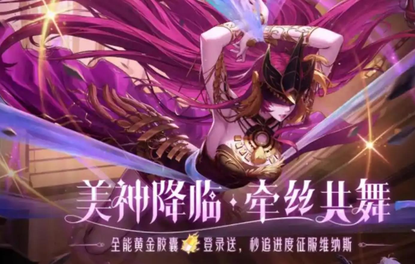 地下城灵魂之DNF灵魂之音，探索游戏中的音乐魅力-第3张图片