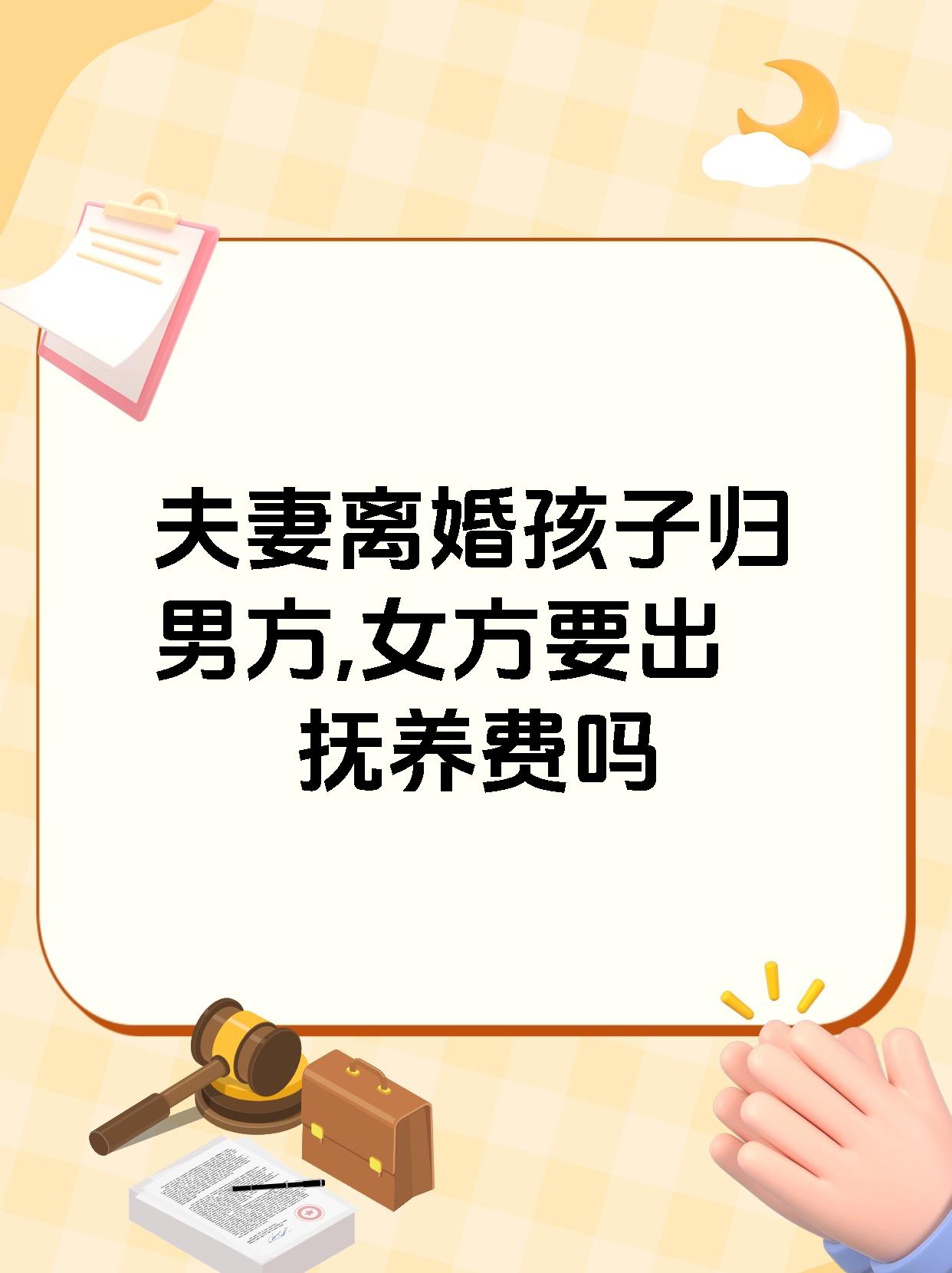 梦幻夫妻离婚，房子归属权之争-第1张图片
