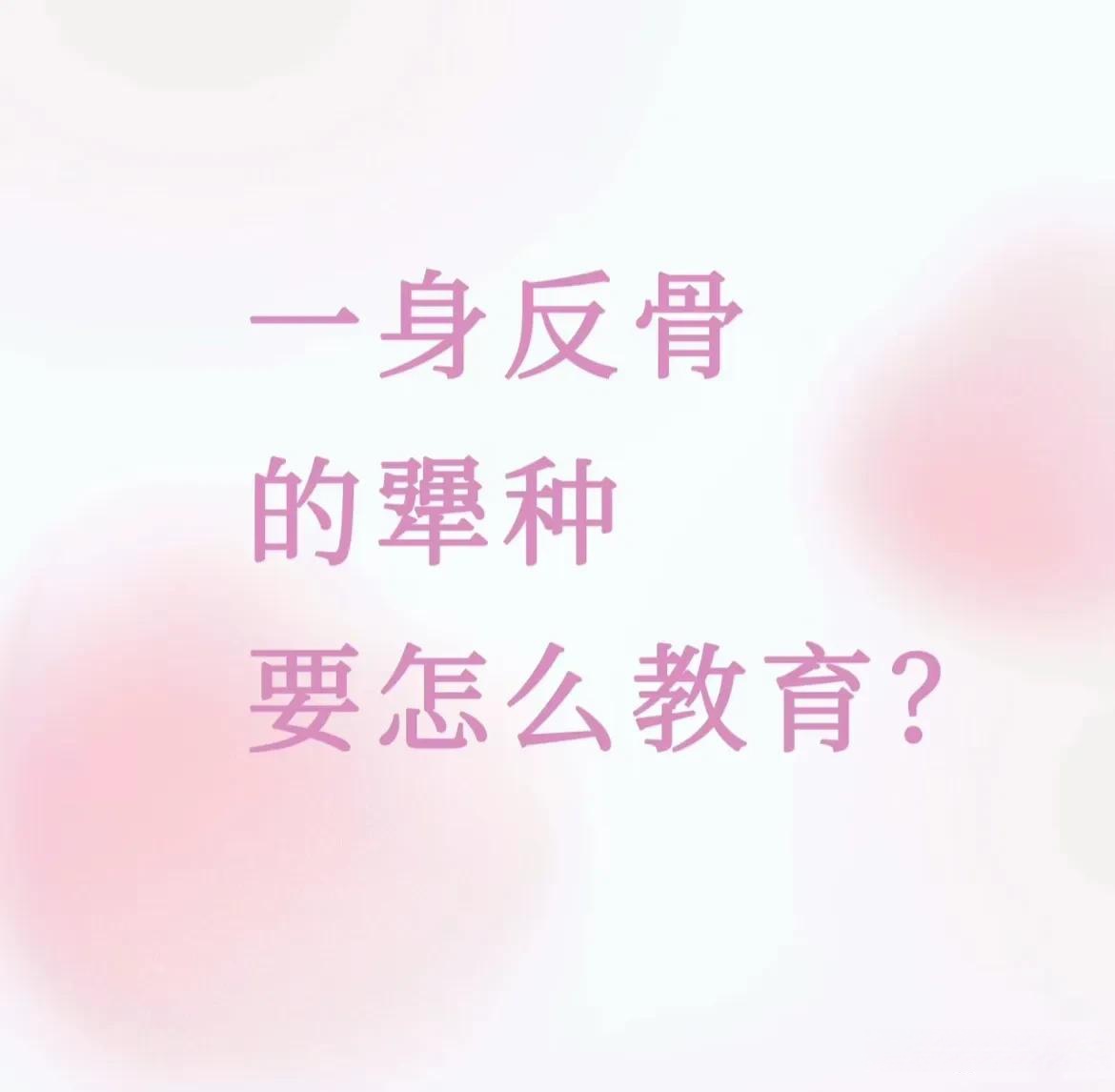 儿子，妈妈就是你的人了-第2张图片