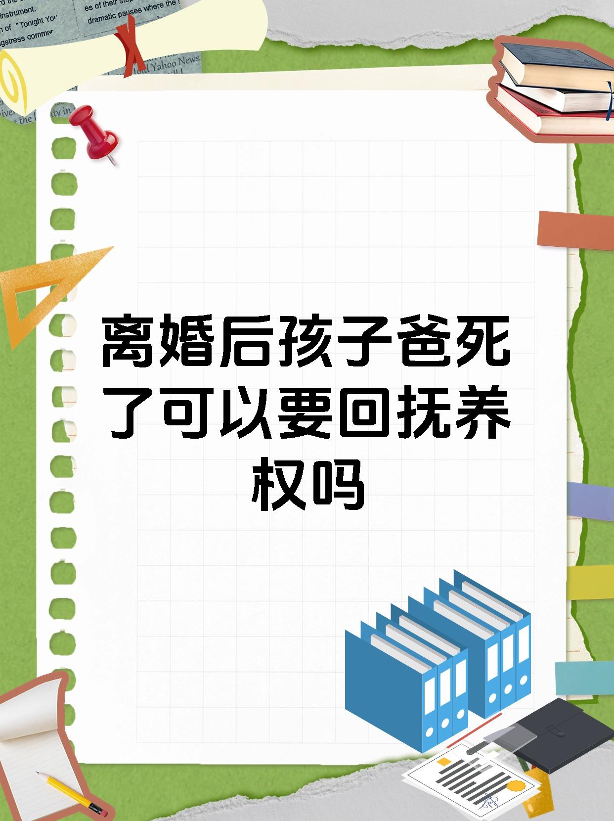 离婚后单身父亲要了我离婚后单身父亲与我的故事-第1张图片