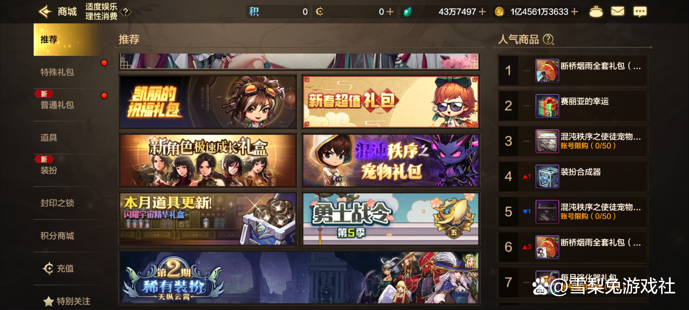 dnf无限洗点DNF无限洗点，探索与挑战的极致体验