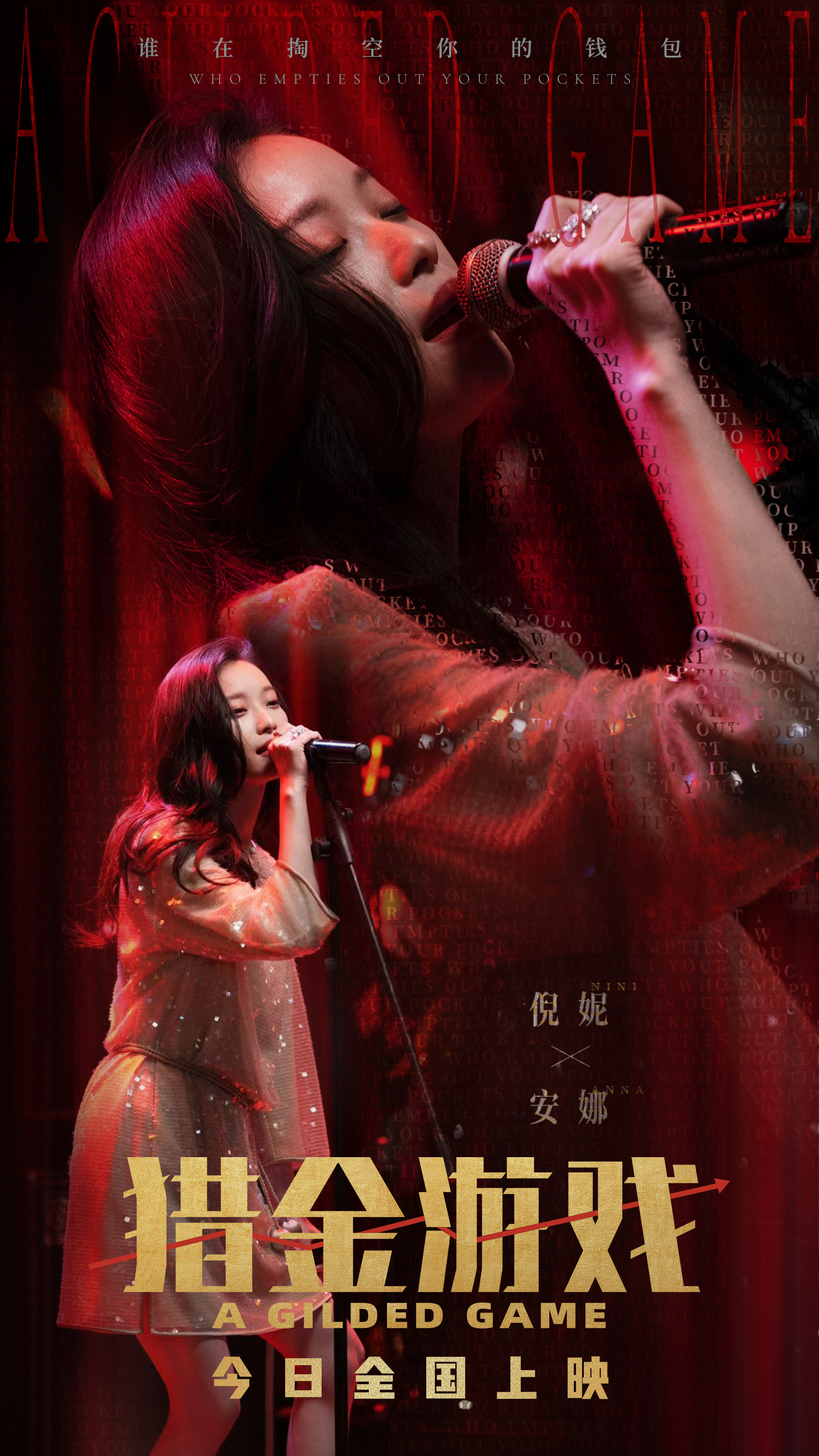 抖音安妮是哪儿人抖音安妮，从平凡到闪耀的网红之路-第1张图片