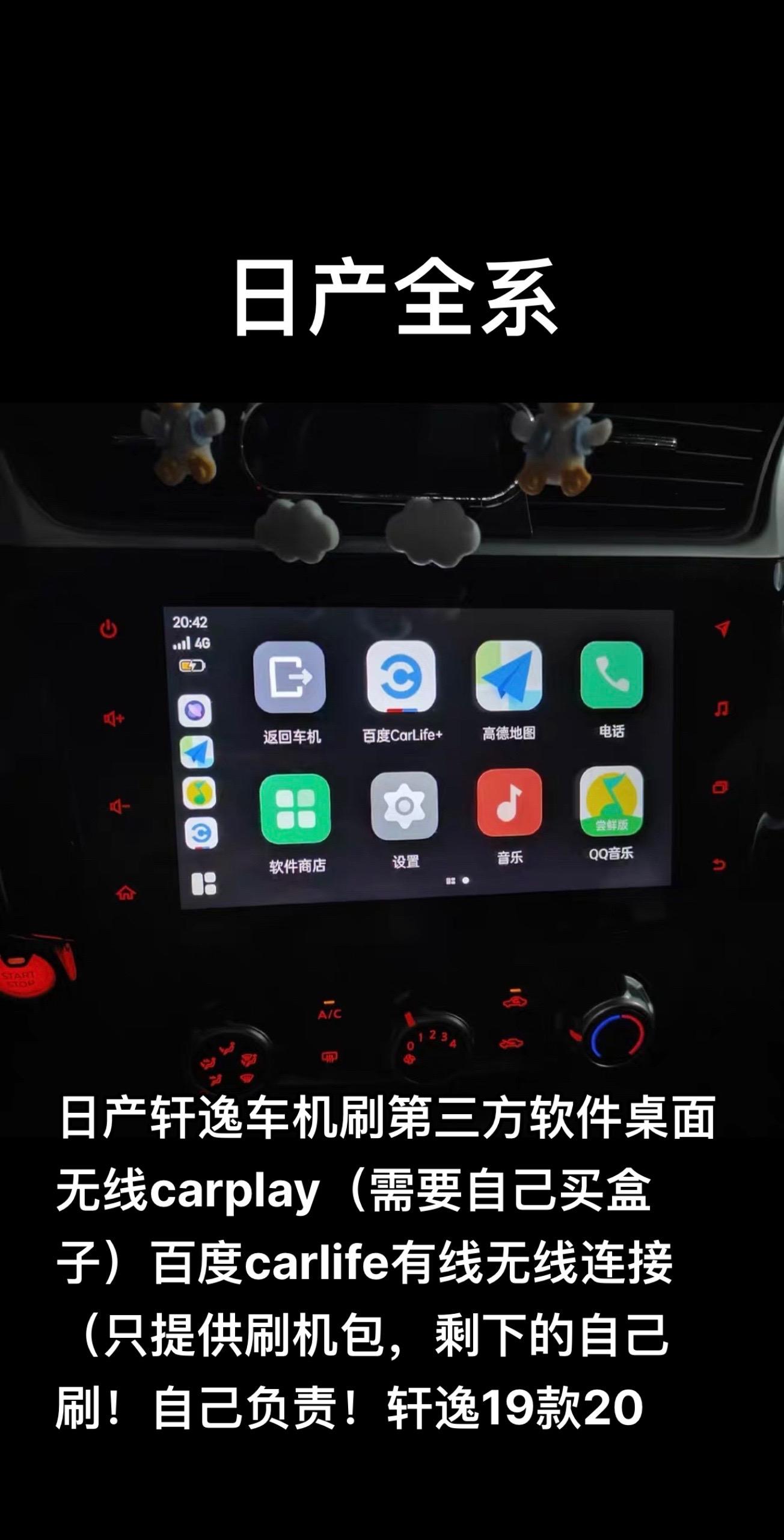 中中文日产幕无线码探索中文化背景下的日产幕无线码现象-第1张图片