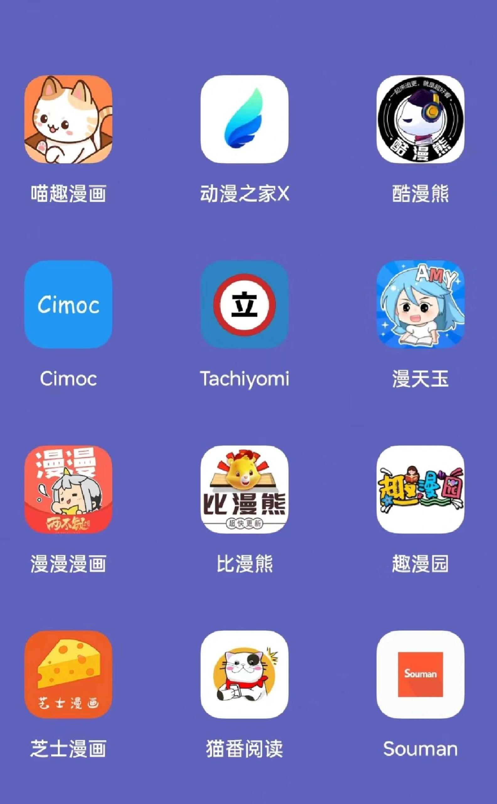 歪歪漫画登录页面广东之窗下载歪歪漫画登录页面与广东之窗的探索之旅-第1张图片