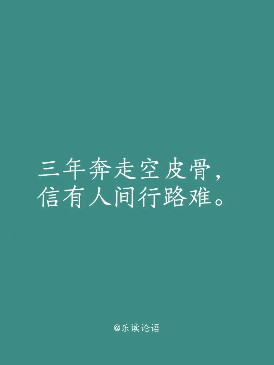 卧龙之歌，熔铸的智慧与力量-第3张图片