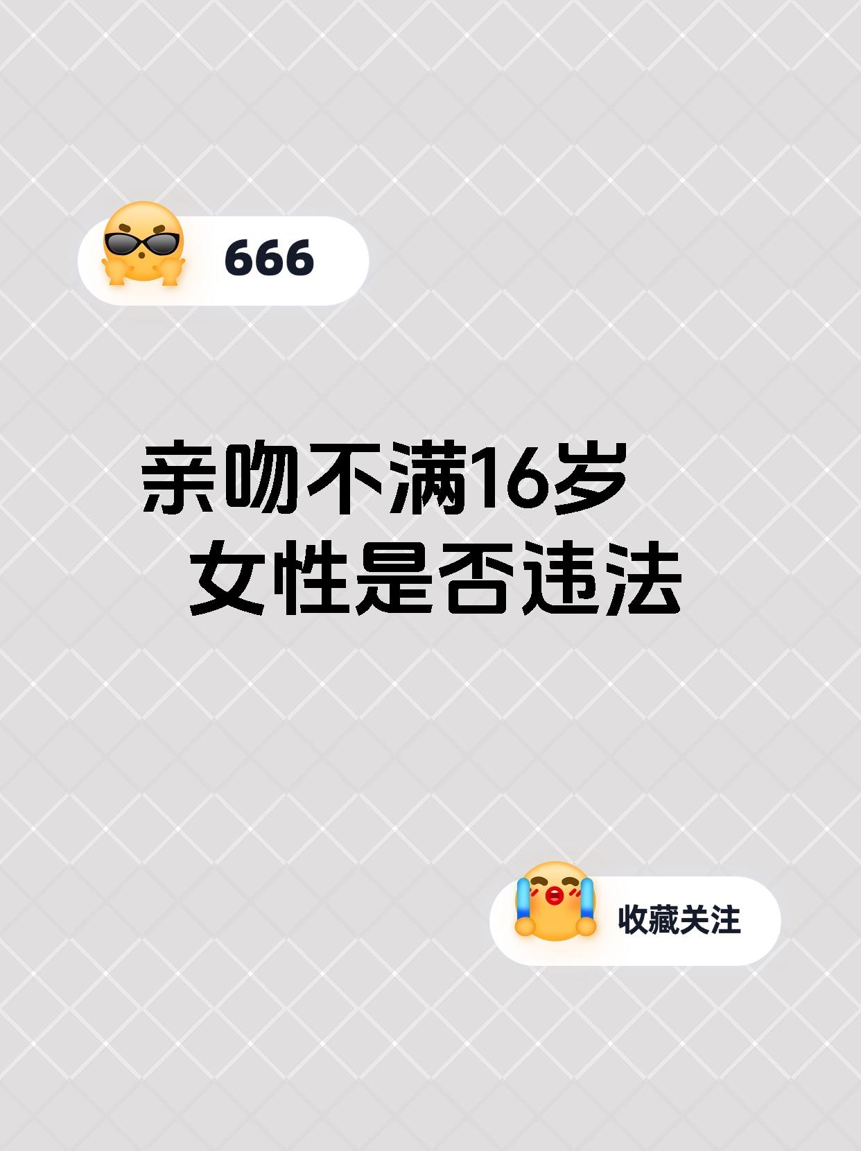 亲嘴整体关于亲密行为的探讨，亲吻与触碰的界限-第1张图片
