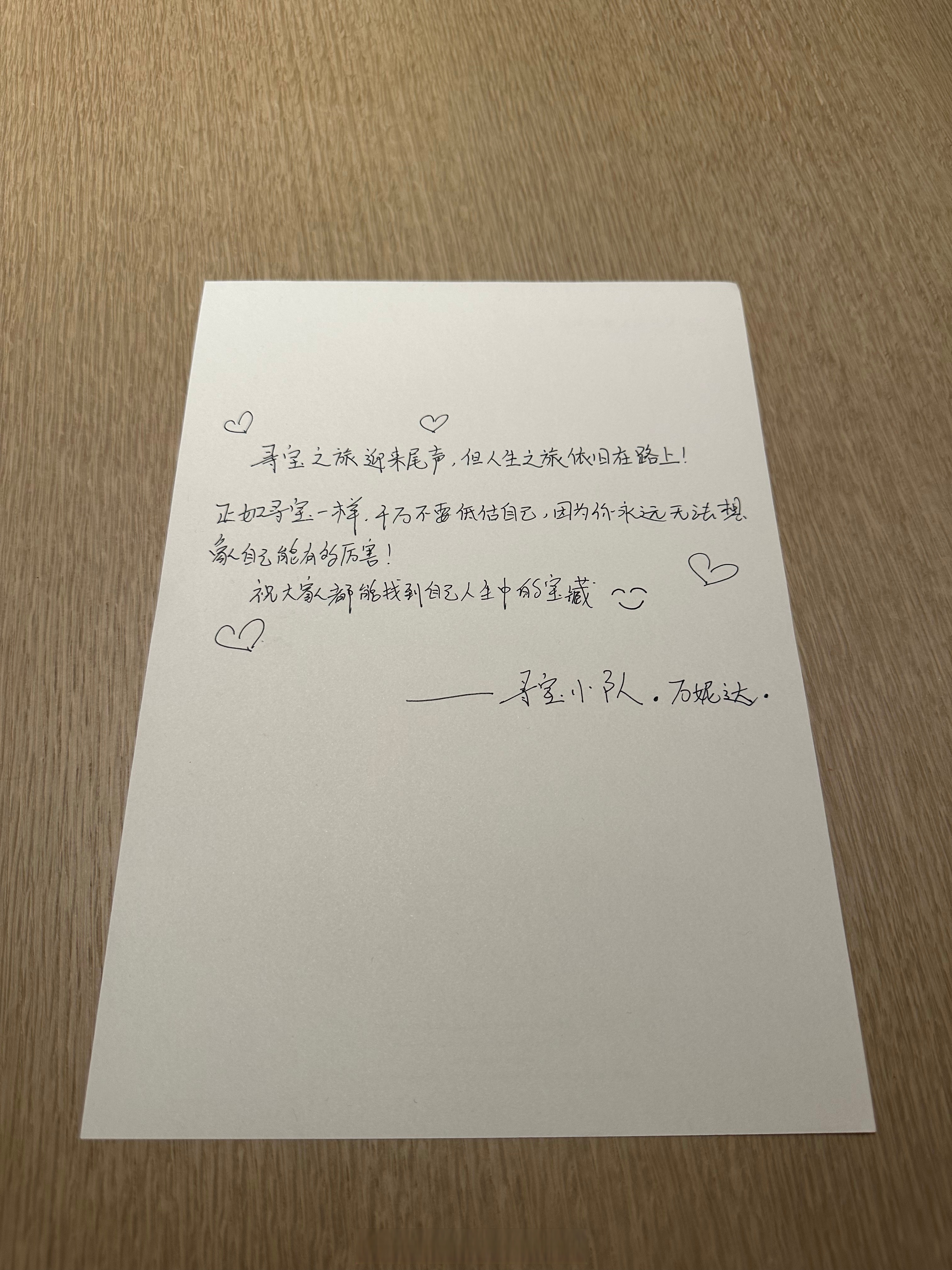 疯狂拨动我的小句号小说在线阅读疯狂拨动的小句号，探索语言中的节奏与韵律-第2张图片