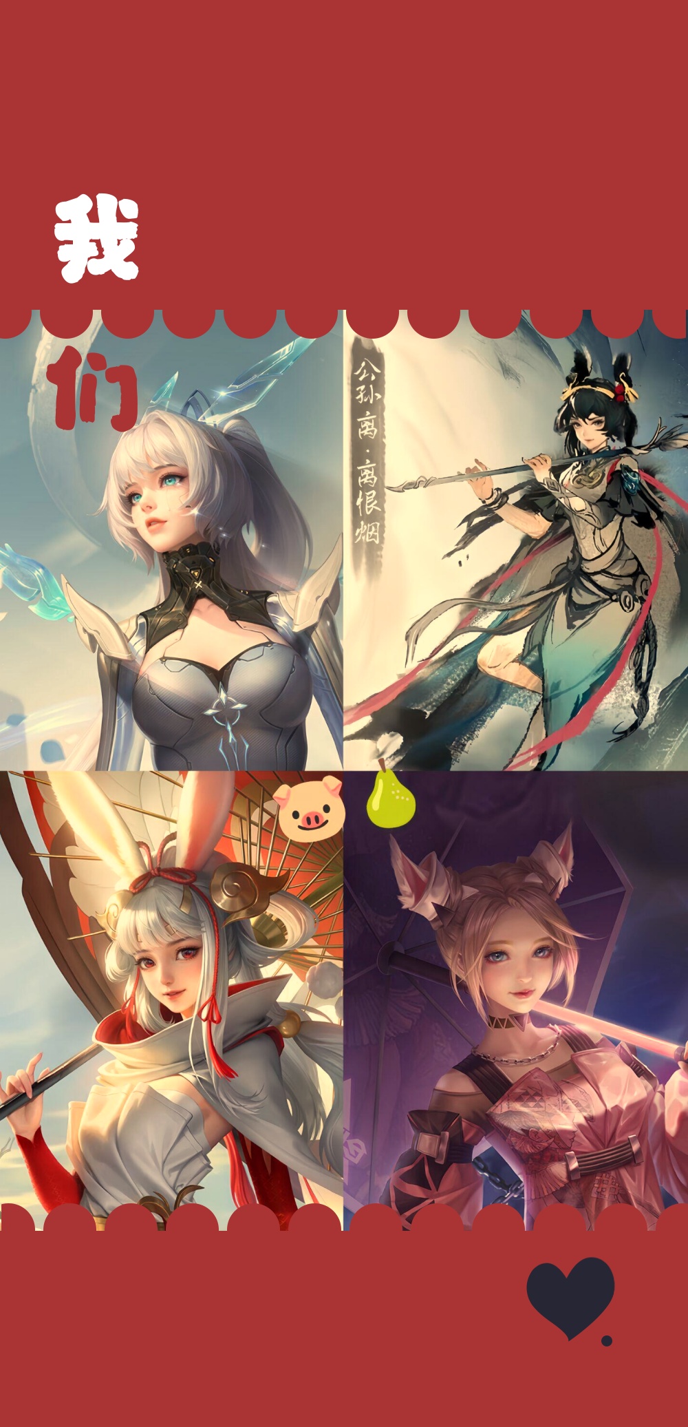 进入公孙离的身体穿越时空之门，进入公孙离的身体