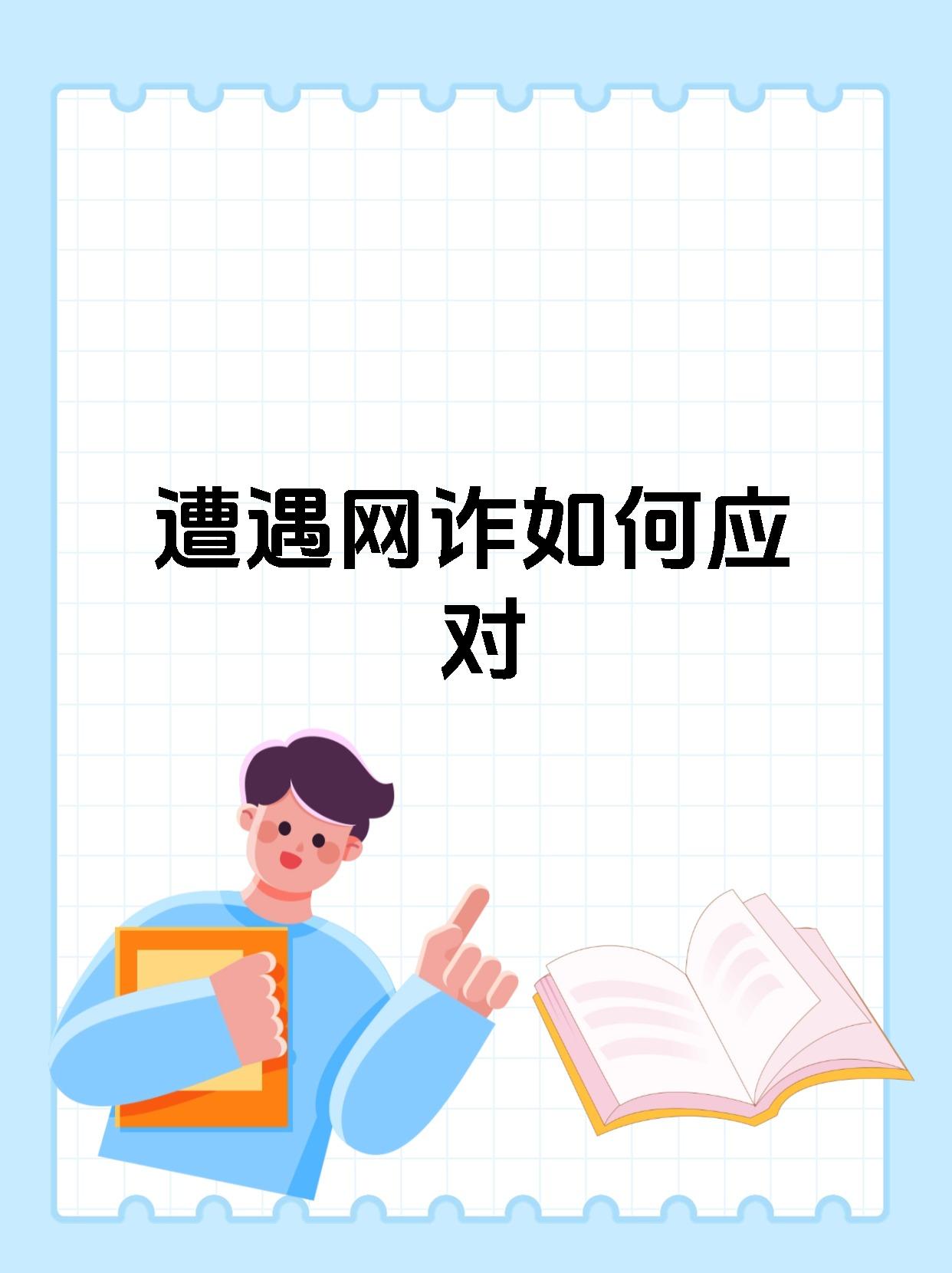 警惕网络陷阱，关于无修里番在线播放网站的深度解析-第2张图片