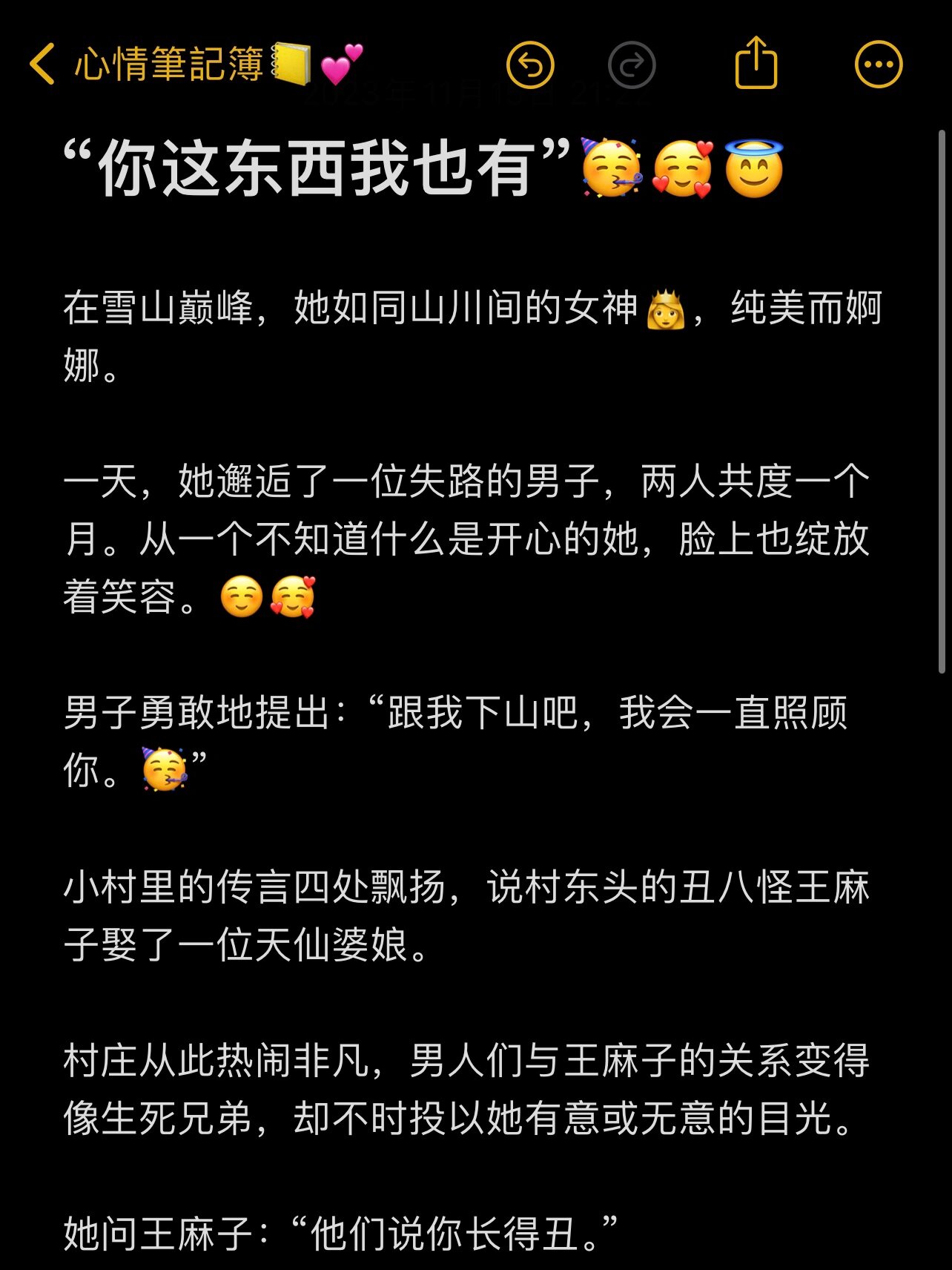 夜间污小视频夜间污小视频的危害与防范-第1张图片
