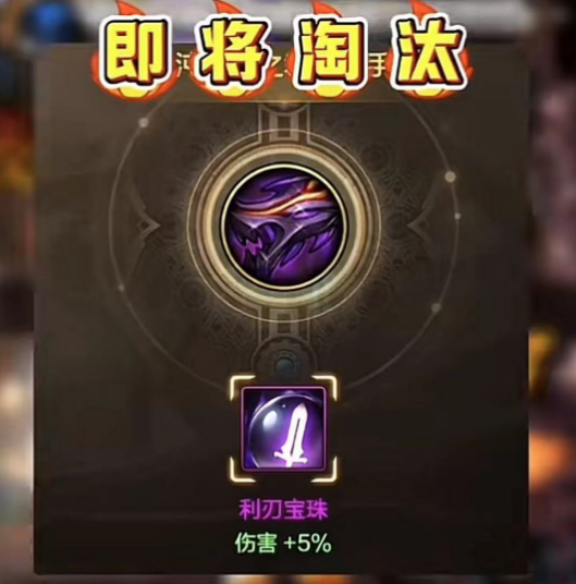 dnf加物理攻击的宝珠有哪些DNF中提升物理攻击的宝珠详解-第2张图片