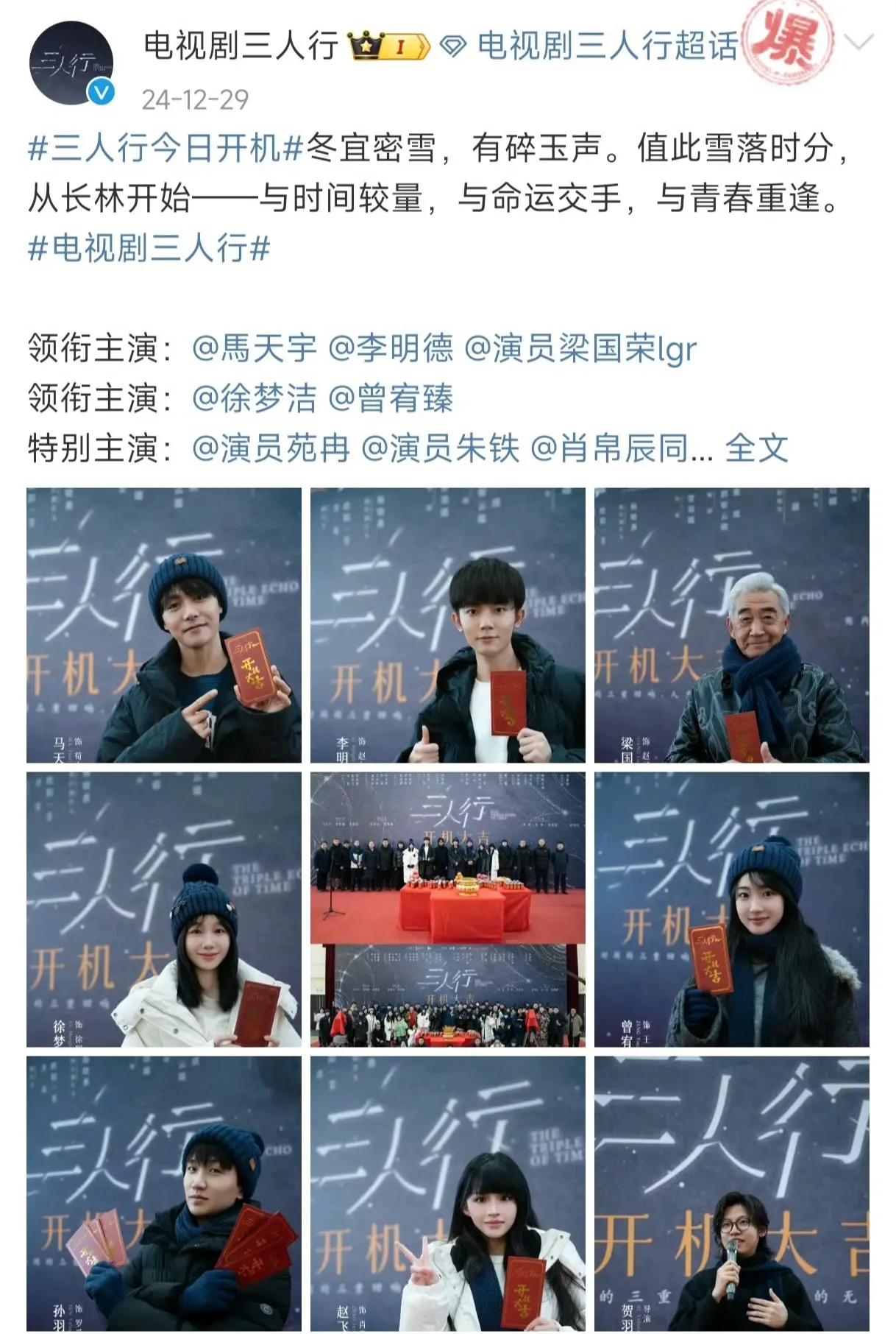 三个人一起玩我感觉三人行，我独感何如？-第3张图片