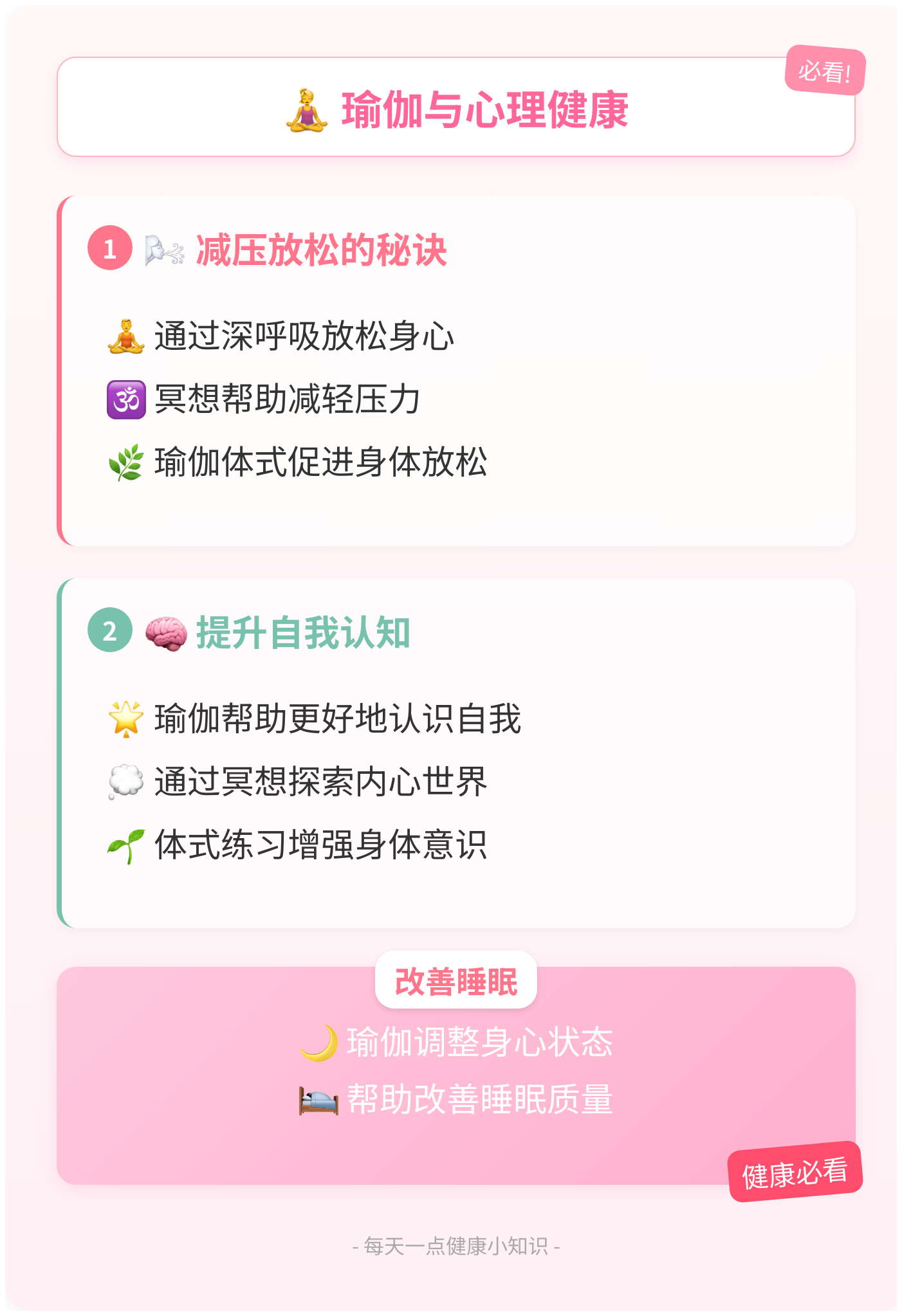 女生在练习十字固时是否会感到害羞？