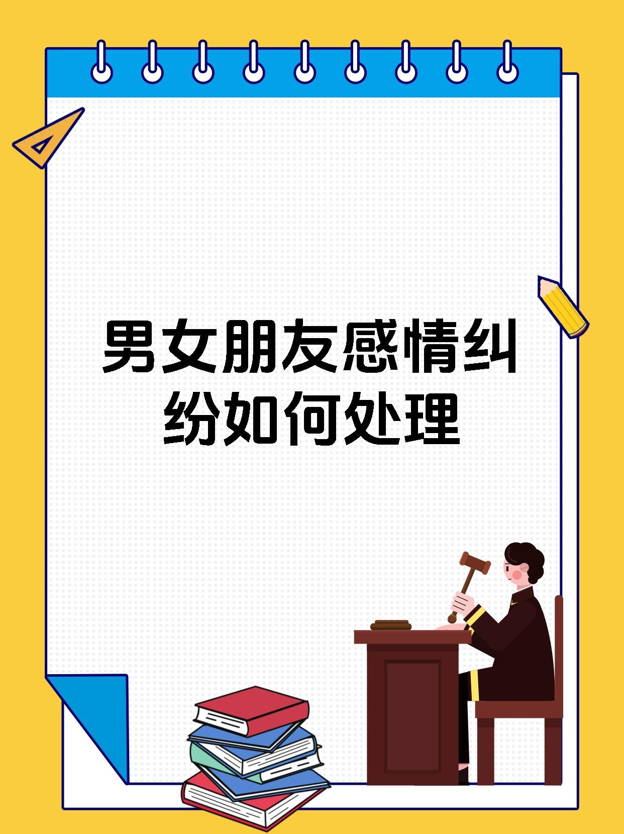 美女与男人的交往——如何正确处理关系
